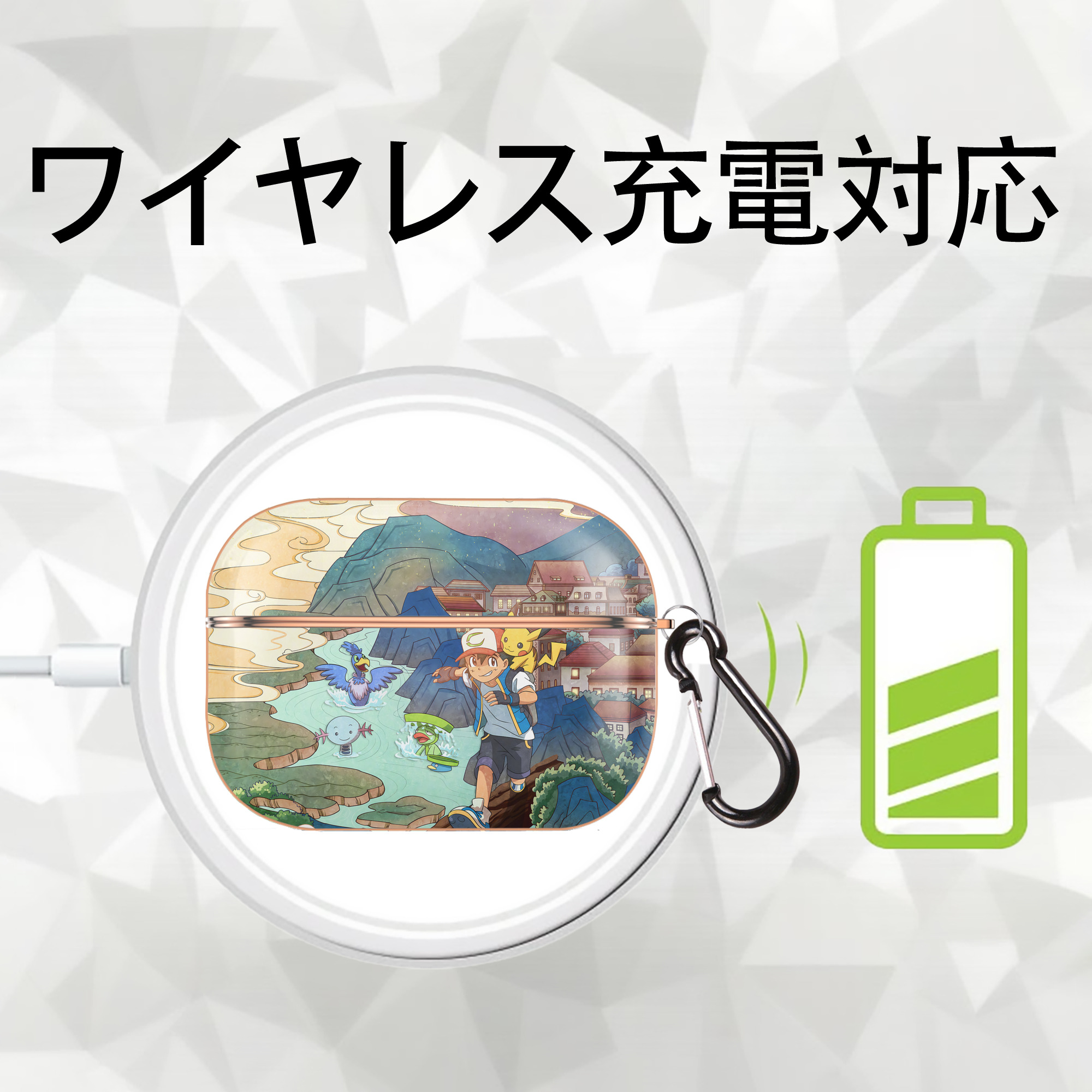 ポケットモンスター Pokémon 【AirPods Pro用】ハードシェル保護ケース｜耐衝撃・防指紋・カラビナ付き商品仕様
