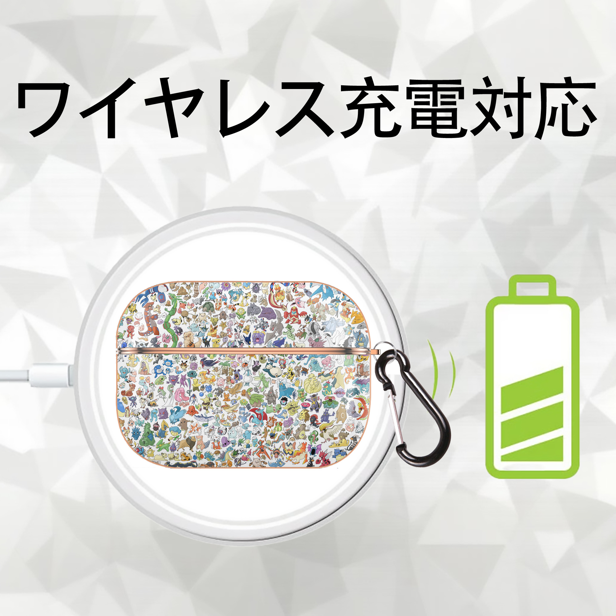 ポケットモンスター Pokémon 【AirPods Pro用】ハードシェル保護ケース｜耐衝撃・防指紋・カラビナ付き商品仕様