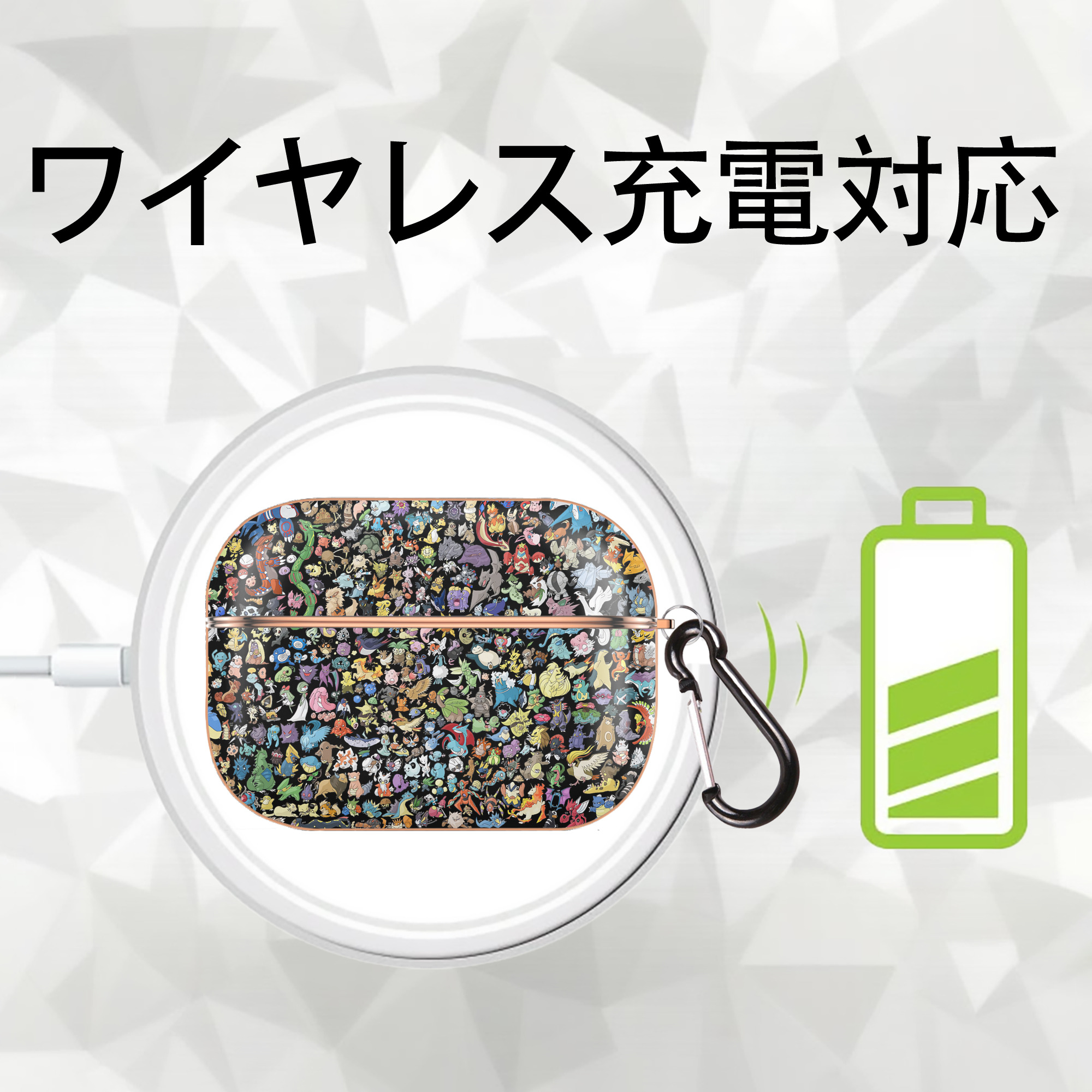 ポケットモンスター Pokémon 【AirPods Pro用】ハードシェル保護ケース｜耐衝撃・防指紋・カラビナ付き商品仕様