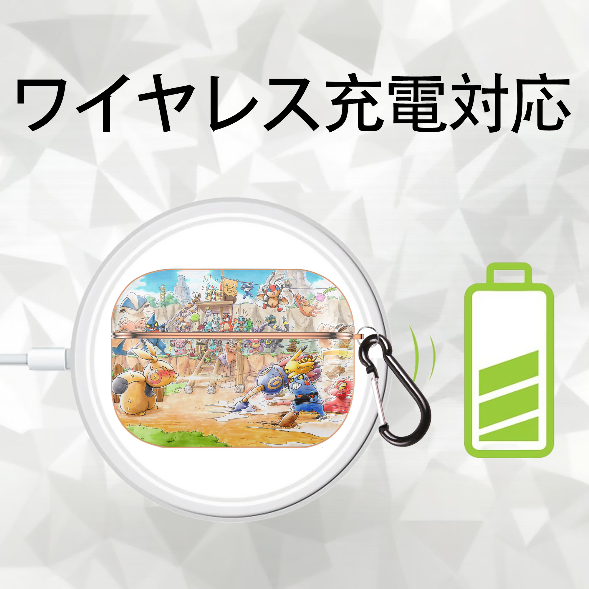 ポケットモンスター Pokémon 【AirPods Pro用】ハードシェル保護ケース｜耐衝撃・防指紋・カラビナ付き商品仕様