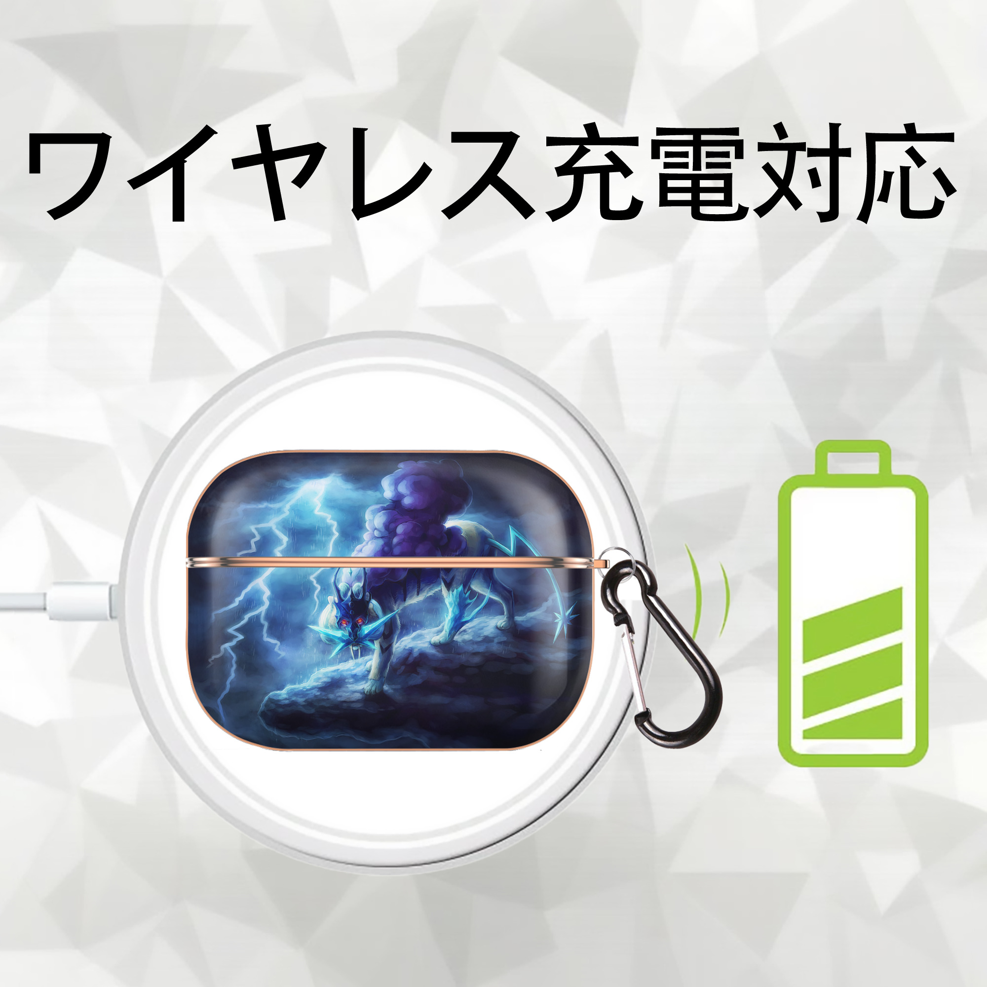 ポケットモンスター Pokémon 【AirPods Pro用】ハードシェル保護ケース｜耐衝撃・防指紋・カラビナ付き商品仕様