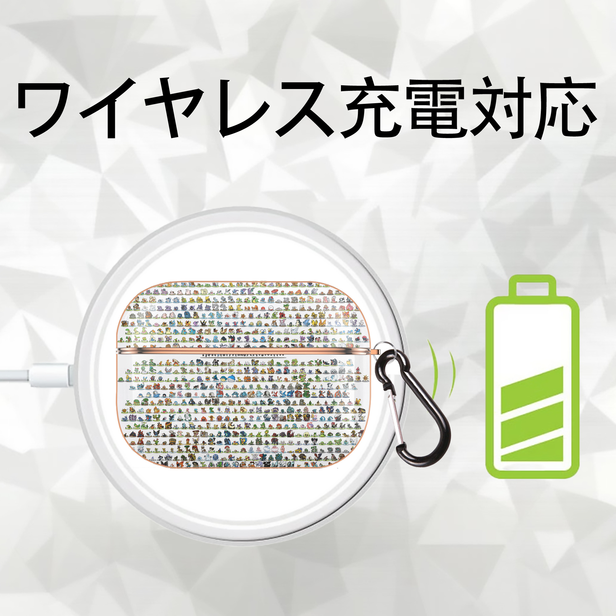 ポケットモンスター Pokémon 【AirPods Pro用】ハードシェル保護ケース｜耐衝撃・防指紋・カラビナ付き商品仕様