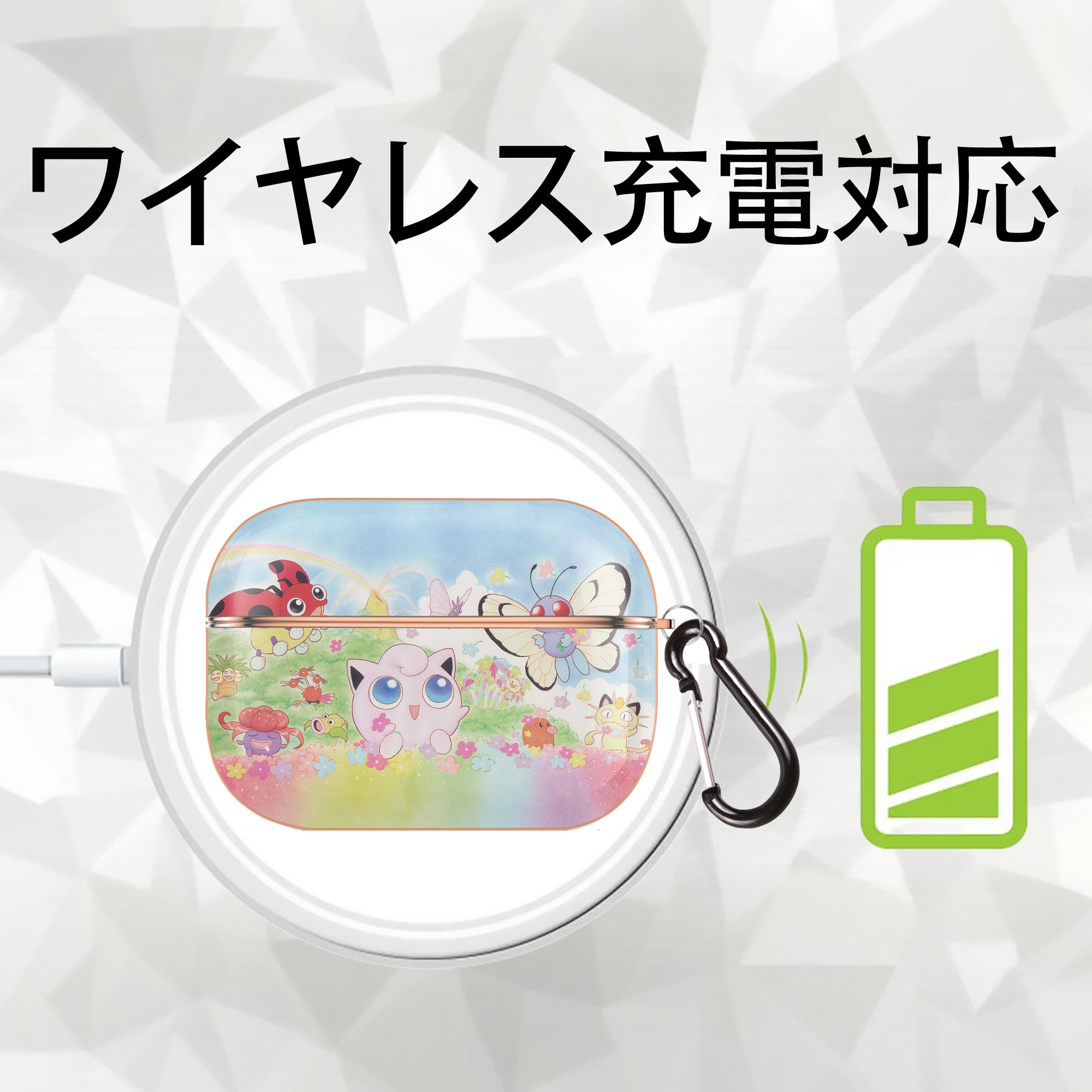 ポケットモンスター Pokémon 【AirPods Pro用】ハードシェル保護ケース｜耐衝撃・防指紋・カラビナ付き商品仕様