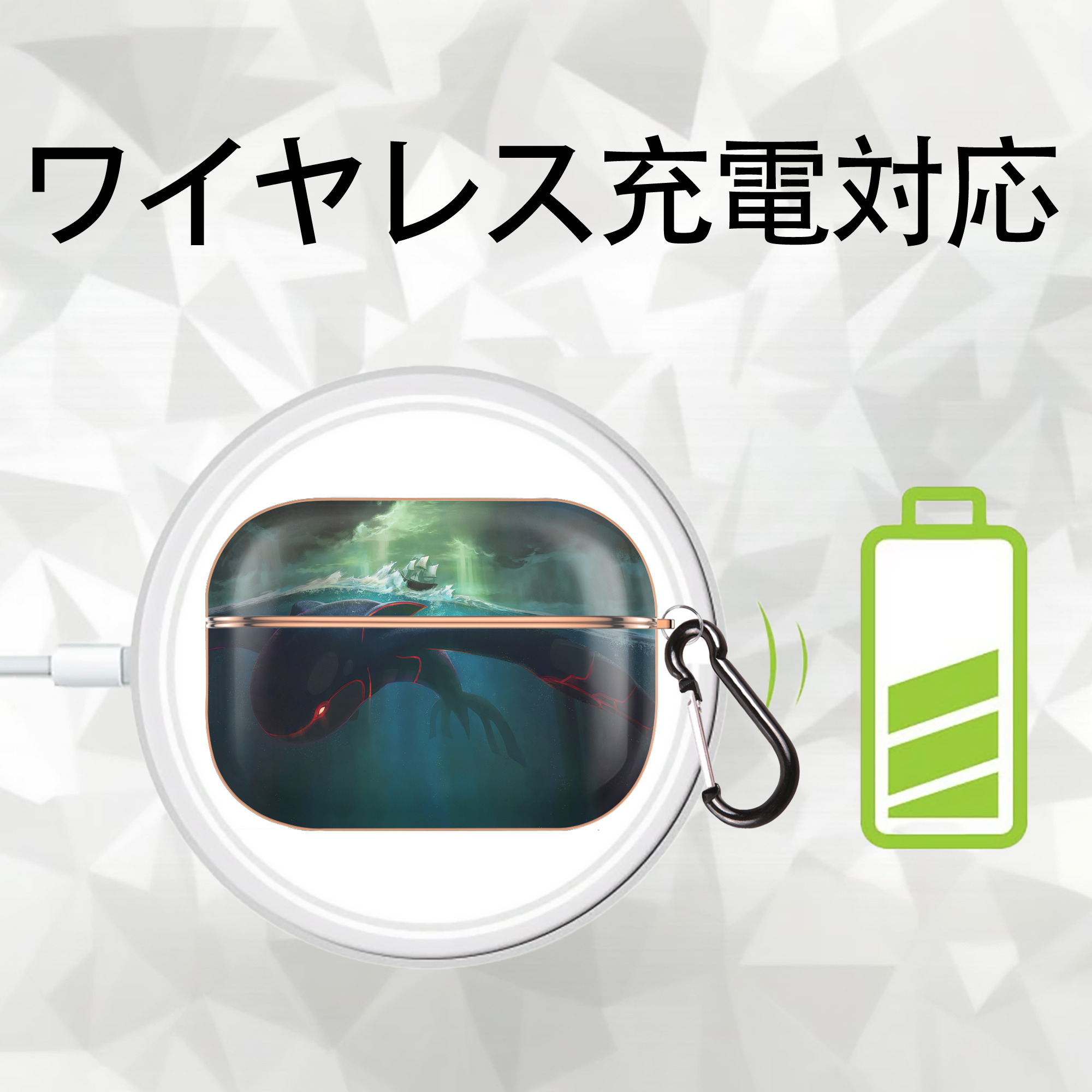 ポケットモンスター Pokémon 【AirPods Pro用】ハードシェル保護ケース｜耐衝撃・防指紋・カラビナ付き商品仕様