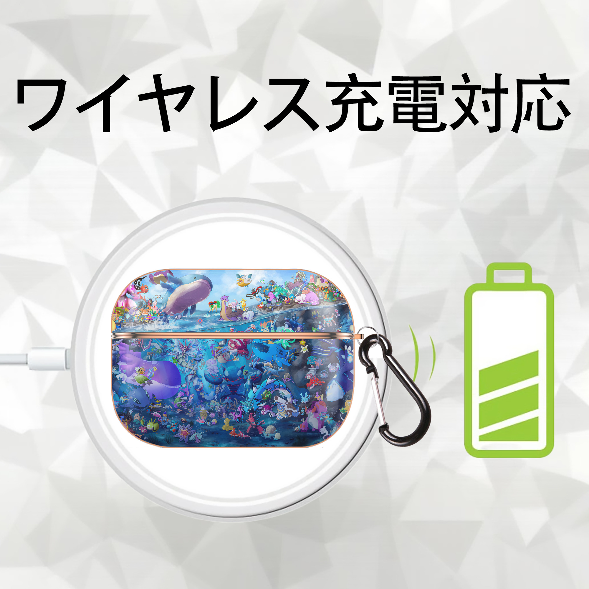 ポケットモンスター Pokémon 【AirPods Pro用】ハードシェル保護ケース｜耐衝撃・防指紋・カラビナ付き商品仕様