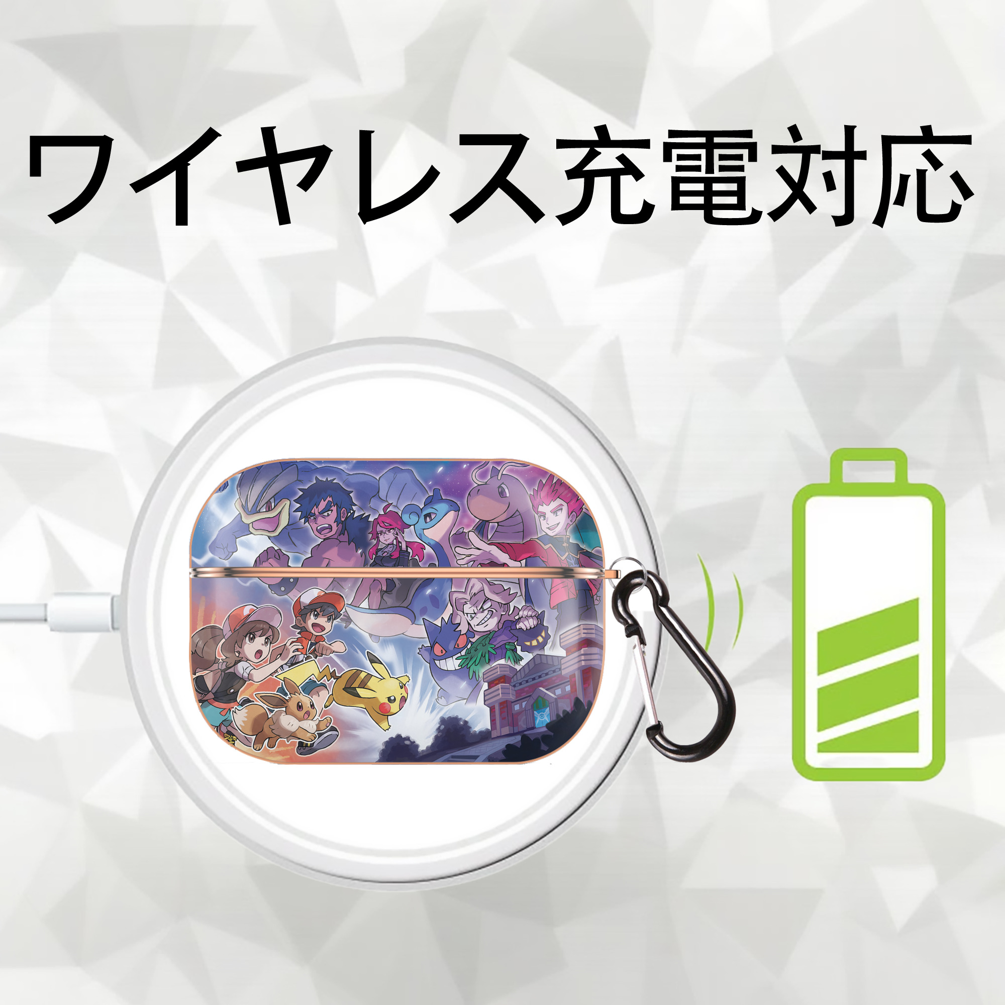 ポケットモンスター Pokémon 【AirPods Pro用】ハードシェル保護ケース｜耐衝撃・防指紋・カラビナ付き商品仕様