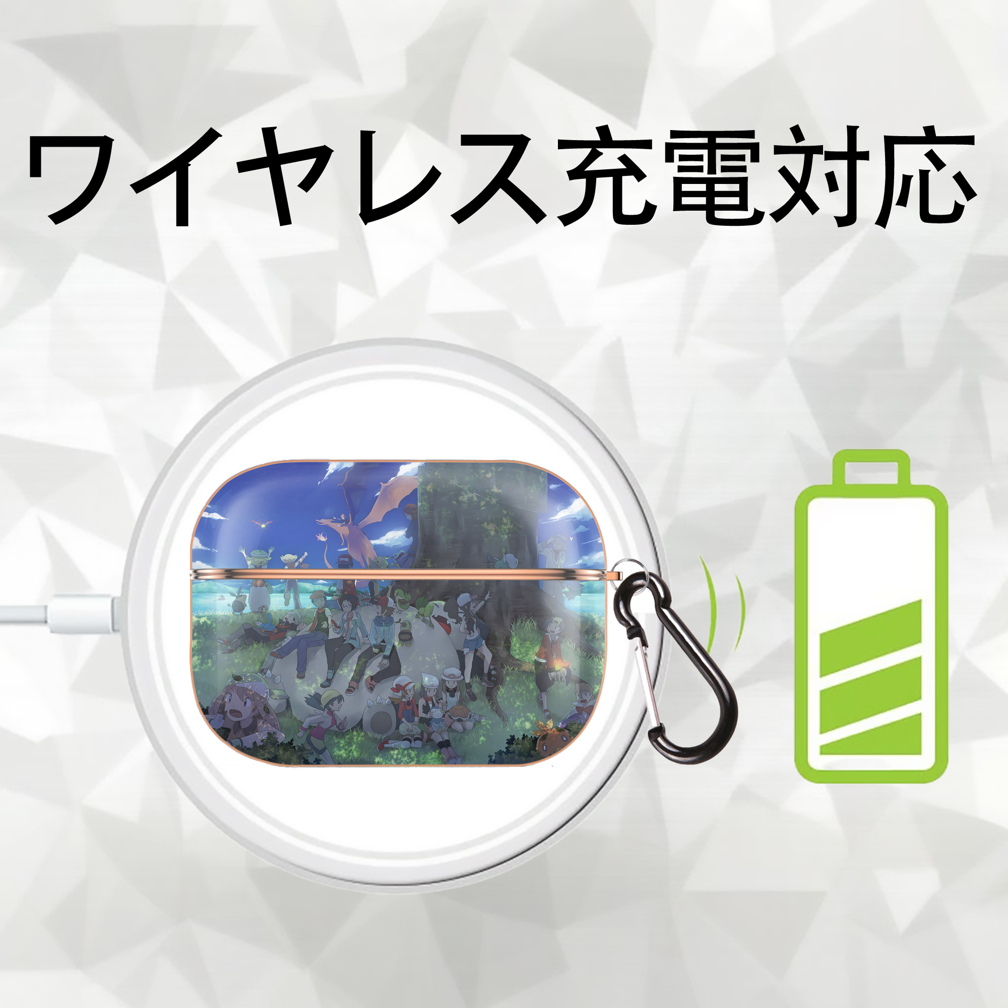 ポケットモンスター Pokémon 【AirPods Pro用】ハードシェル保護ケース｜耐衝撃・防指紋・カラビナ付き商品仕様