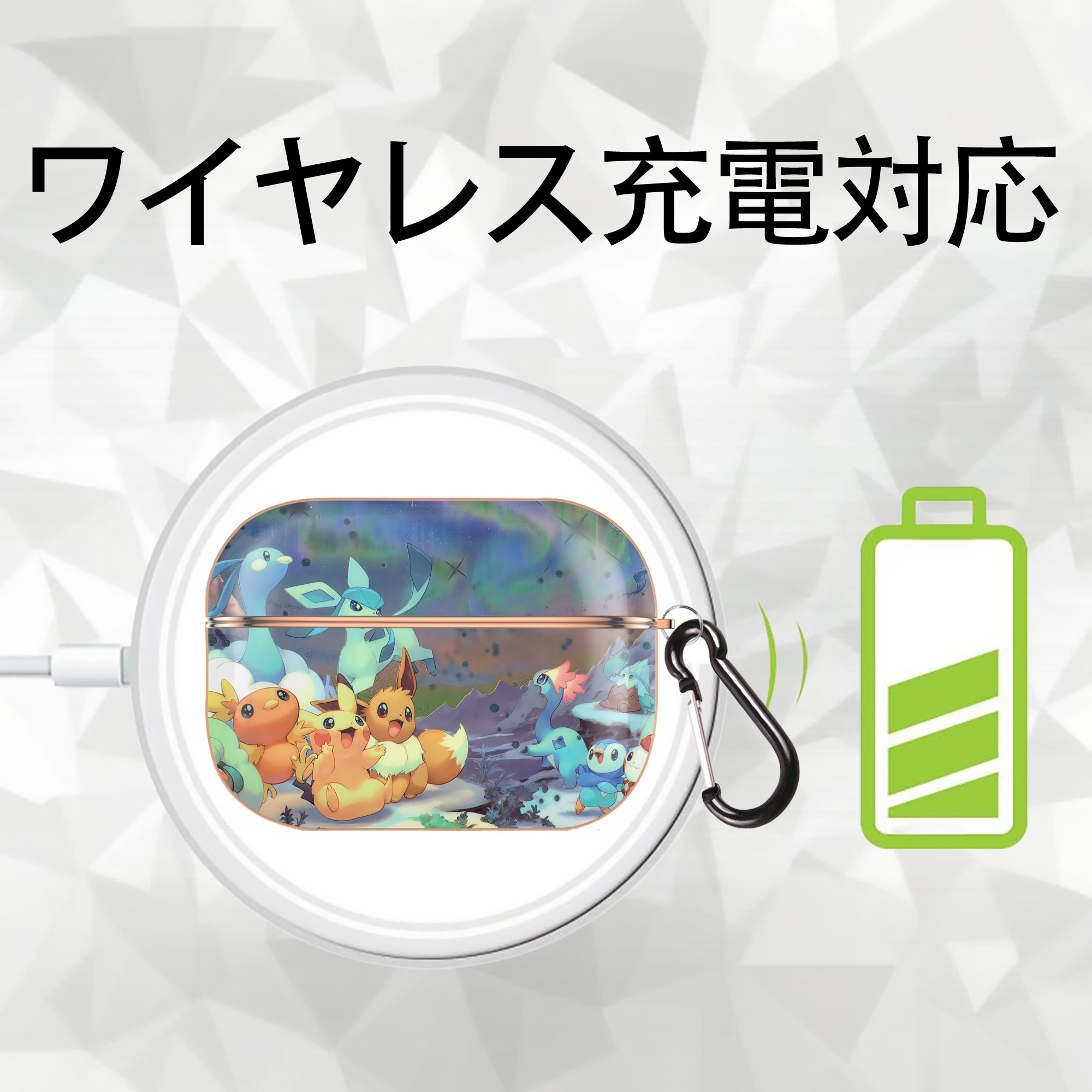 ポケットモンスター Pokémon 【AirPods Pro用】ハードシェル保護ケース｜耐衝撃・防指紋・カラビナ付き商品仕様
