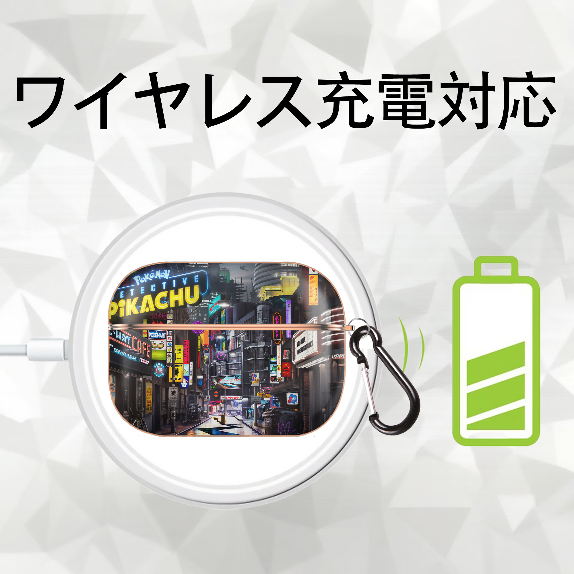 ポケットモンスター Pokémon 【AirPods Pro用】ハードシェル保護ケース｜耐衝撃・防指紋・カラビナ付き商品仕様
