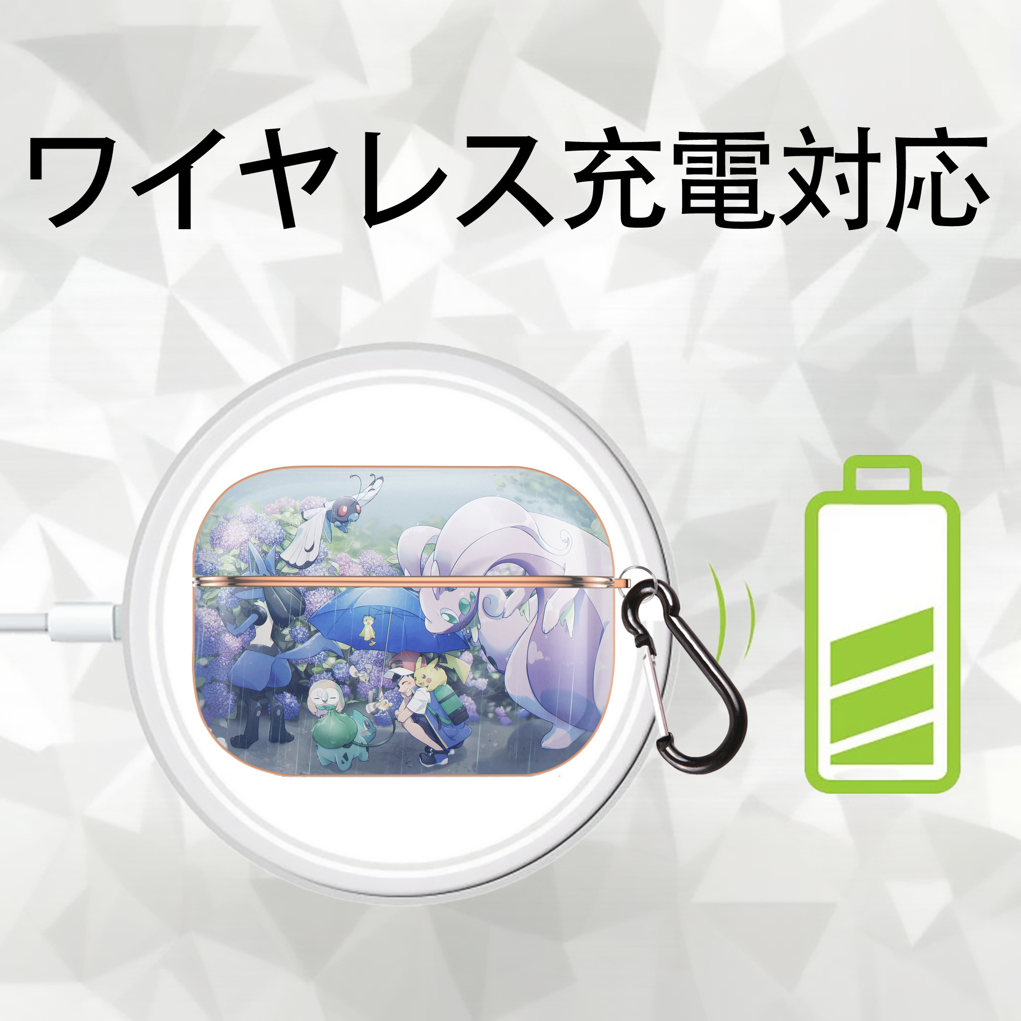 ポケットモンスター Pokémon 【AirPods Pro用】ハードシェル保護ケース｜耐衝撃・防指紋・カラビナ付き商品仕様