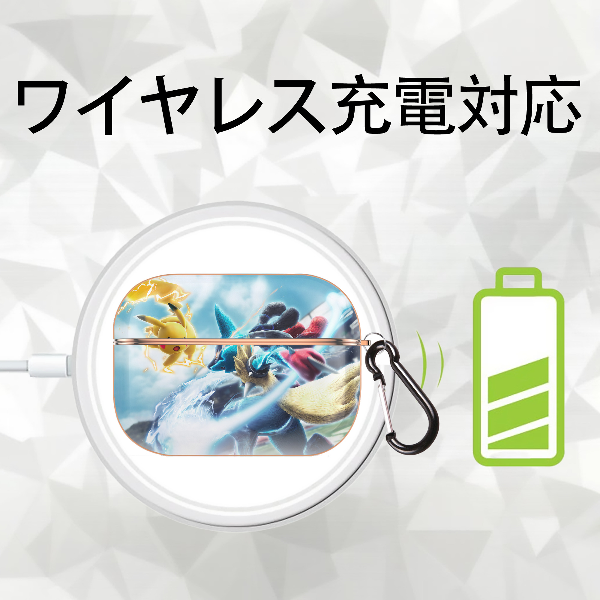 ポケットモンスター Pokémon 【AirPods Pro用】ハードシェル保護ケース｜耐衝撃・防指紋・カラビナ付き商品仕様