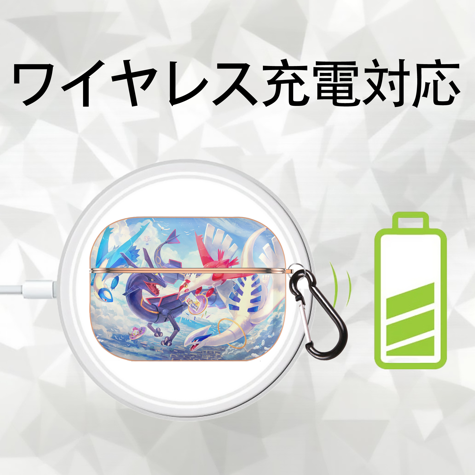 ポケットモンスター Pokémon 【AirPods Pro用】ハードシェル保護ケース｜耐衝撃・防指紋・カラビナ付き商品仕様