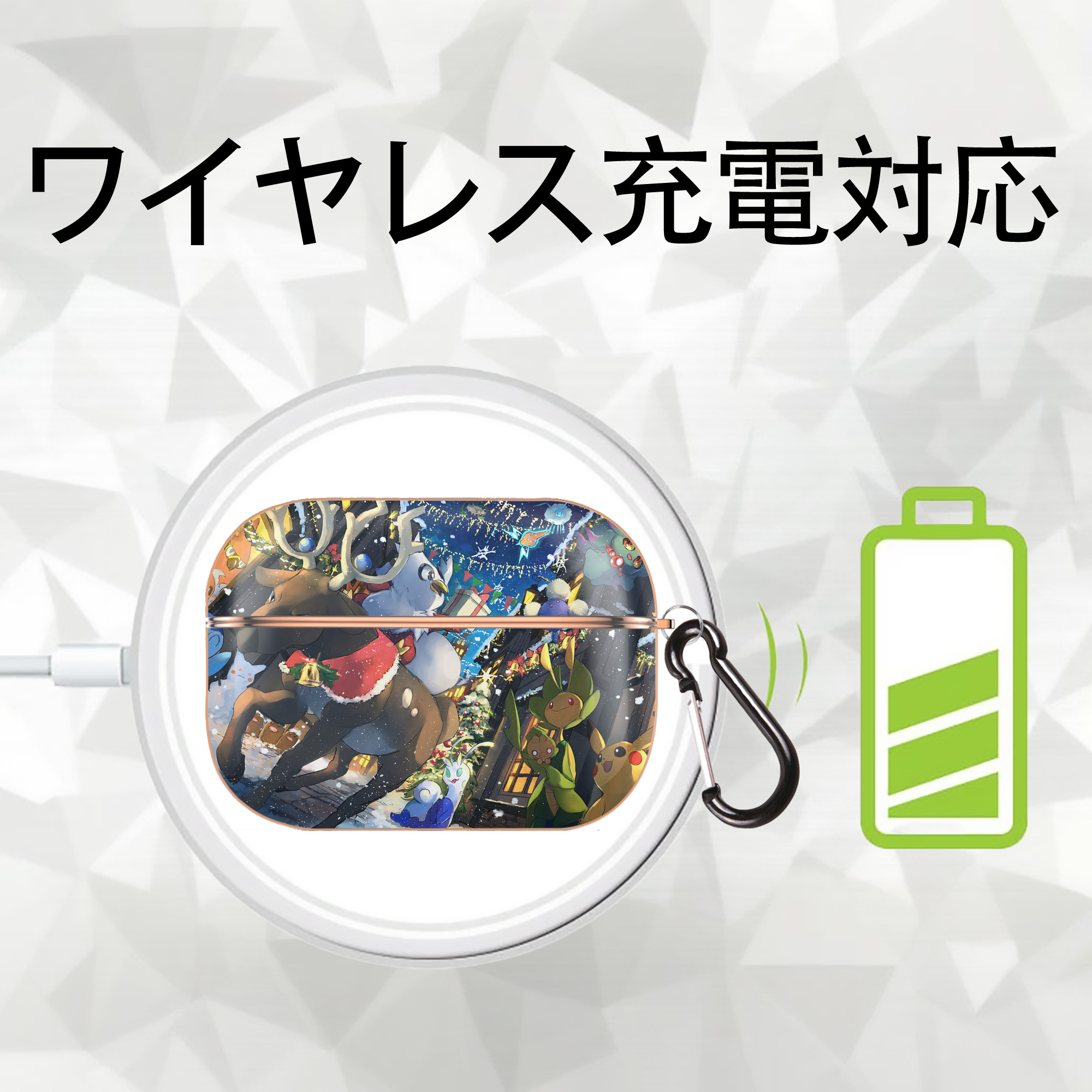 ポケットモンスター Pokémon 【AirPods Pro用】ハードシェル保護ケース｜耐衝撃・防指紋・カラビナ付き商品仕様