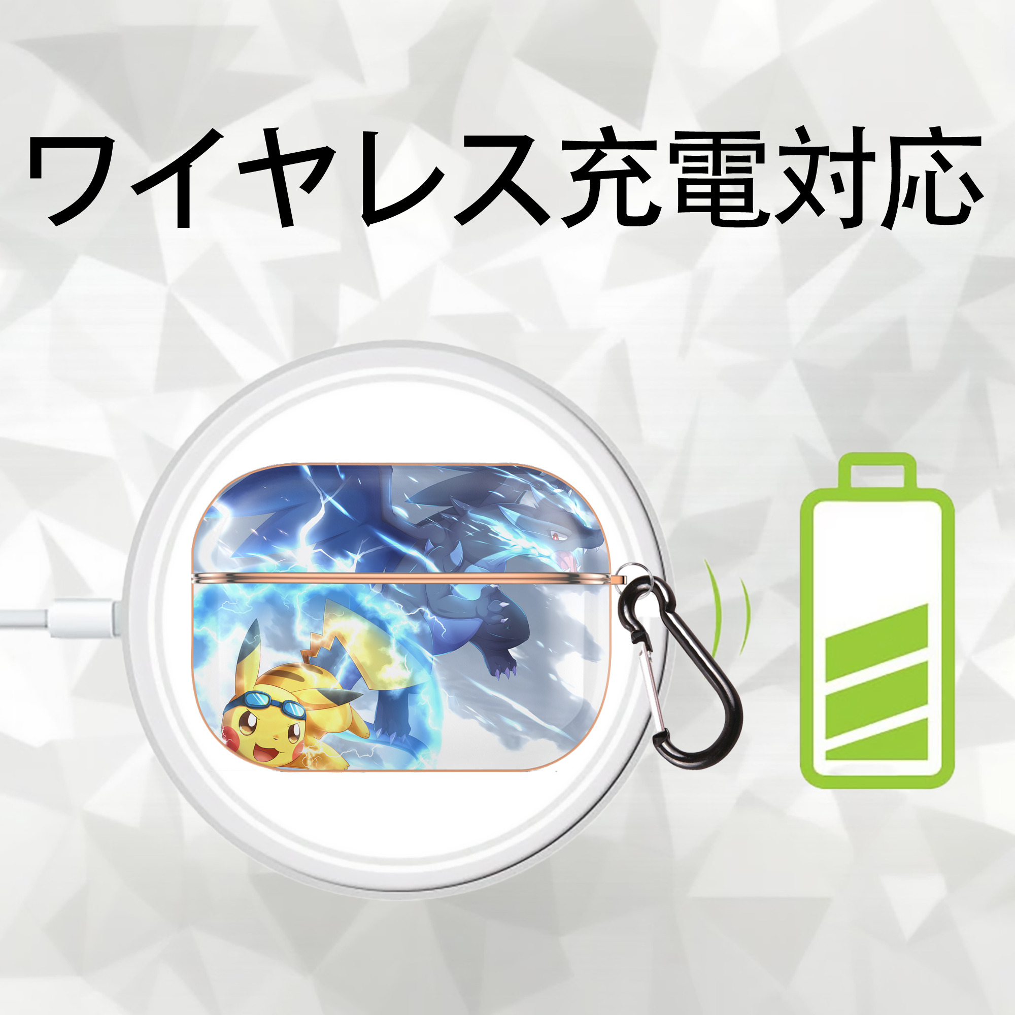 ポケットモンスター Pokémon 【AirPods Pro用】ハードシェル保護ケース｜耐衝撃・防指紋・カラビナ付き商品仕様