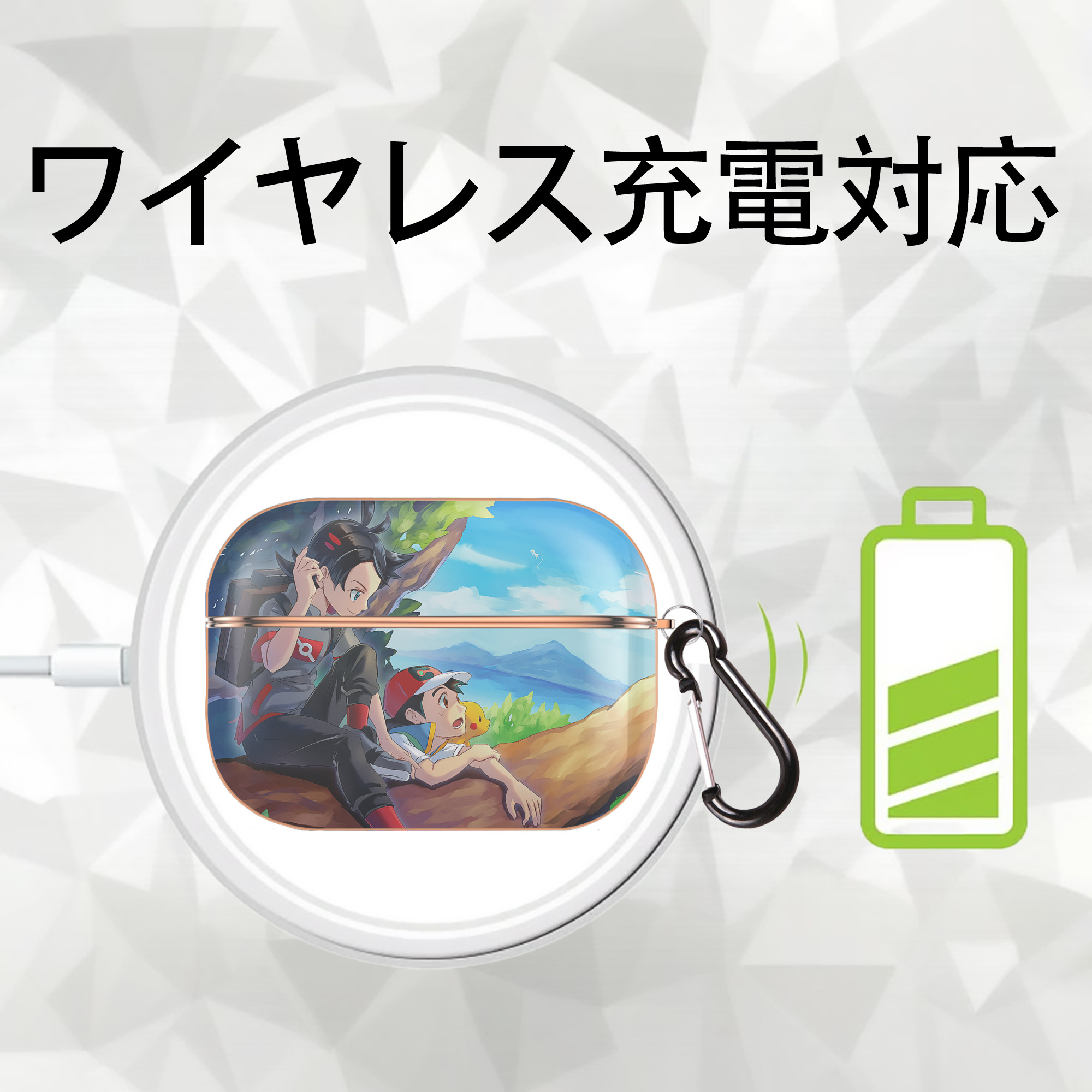 ポケットモンスター Pokémon 【AirPods Pro用】ハードシェル保護ケース｜耐衝撃・防指紋・カラビナ付き商品仕様