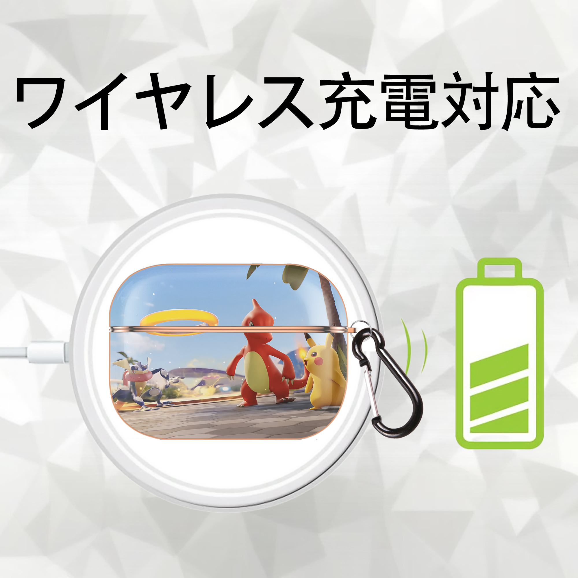 ポケットモンスター Pokémon 【AirPods Pro用】ハードシェル保護ケース｜耐衝撃・防指紋・カラビナ付き商品仕様