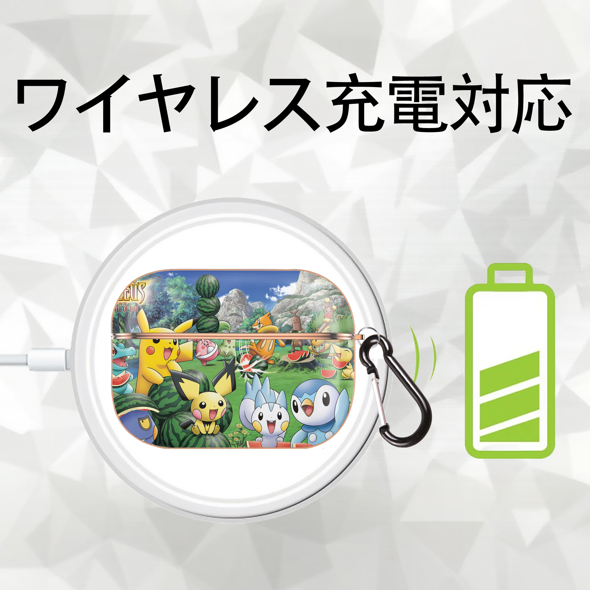ポケットモンスター Pokémon 【AirPods Pro用】ハードシェル保護ケース｜耐衝撃・防指紋・カラビナ付き商品仕様