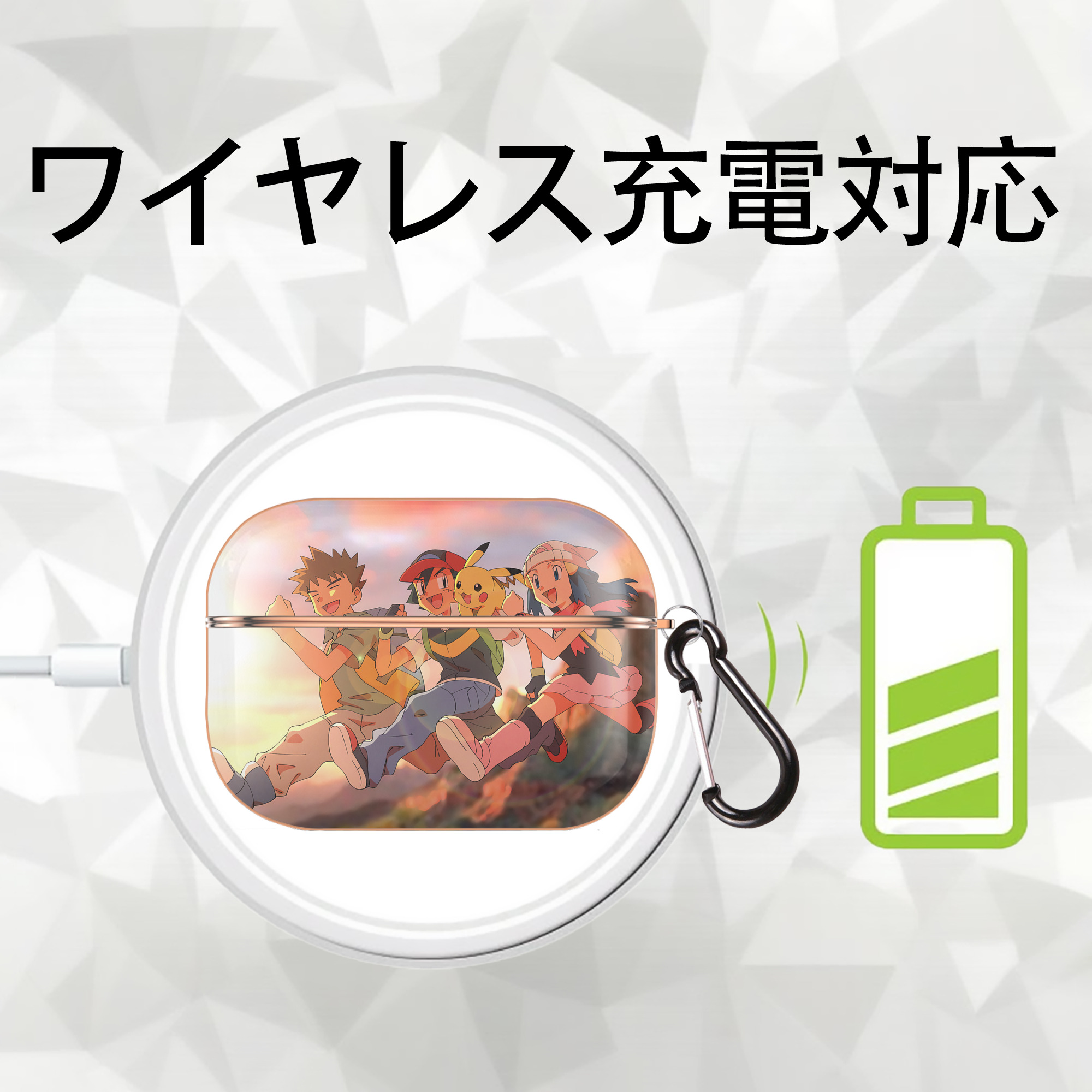 ポケットモンスター Pokémon 【AirPods Pro用】ハードシェル保護ケース｜耐衝撃・防指紋・カラビナ付き商品仕様