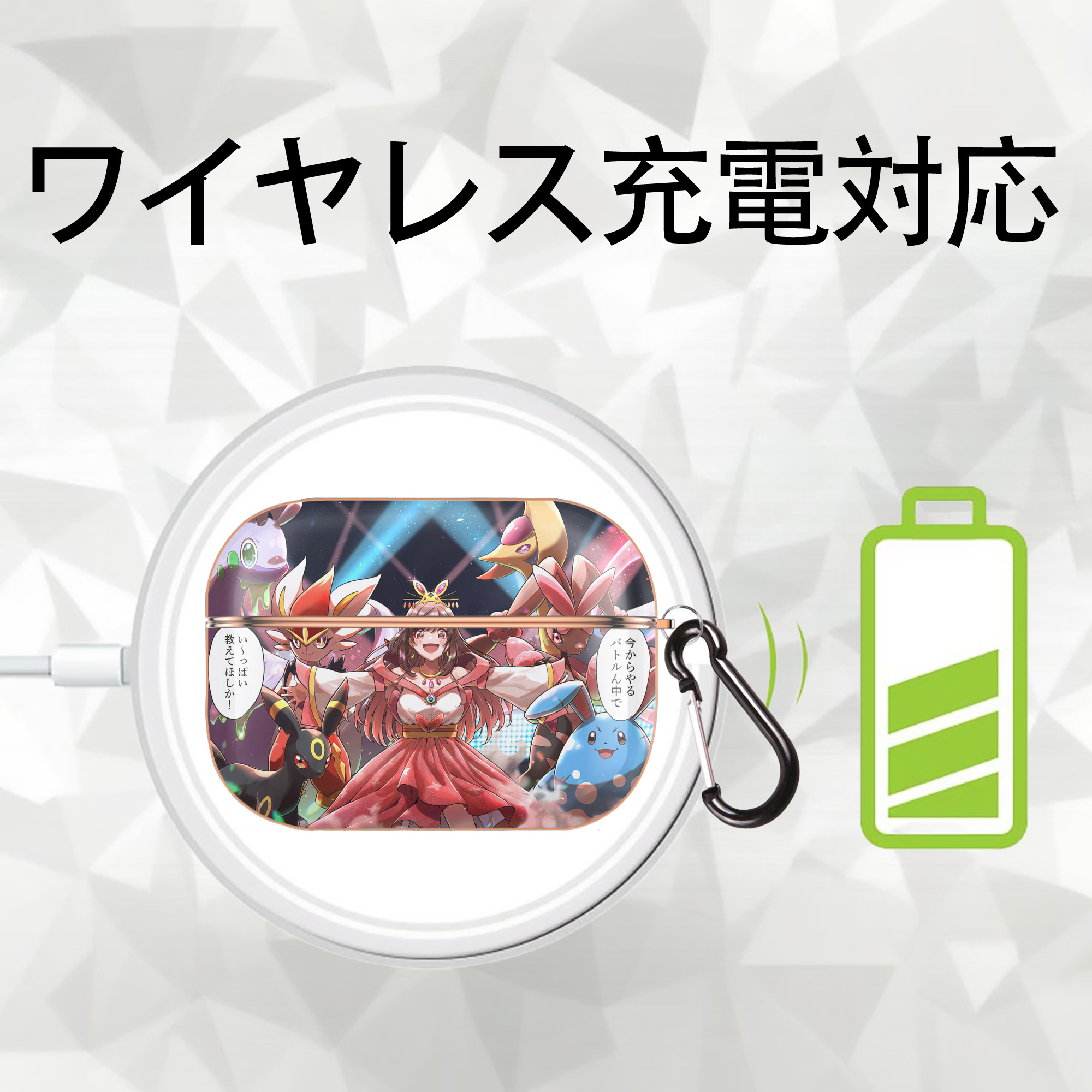 ポケットモンスター Pokémon 【AirPods Pro用】ハードシェル保護ケース｜耐衝撃・防指紋・カラビナ付き商品仕様