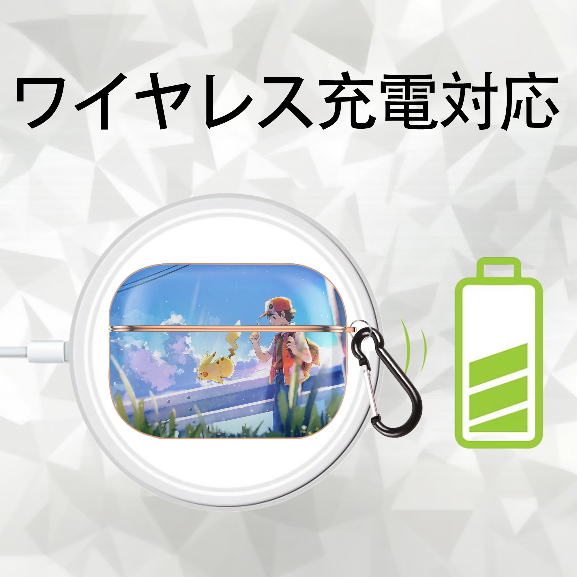 ポケットモンスター Pokémon 【AirPods Pro用】ハードシェル保護ケース｜耐衝撃・防指紋・カラビナ付き商品仕様