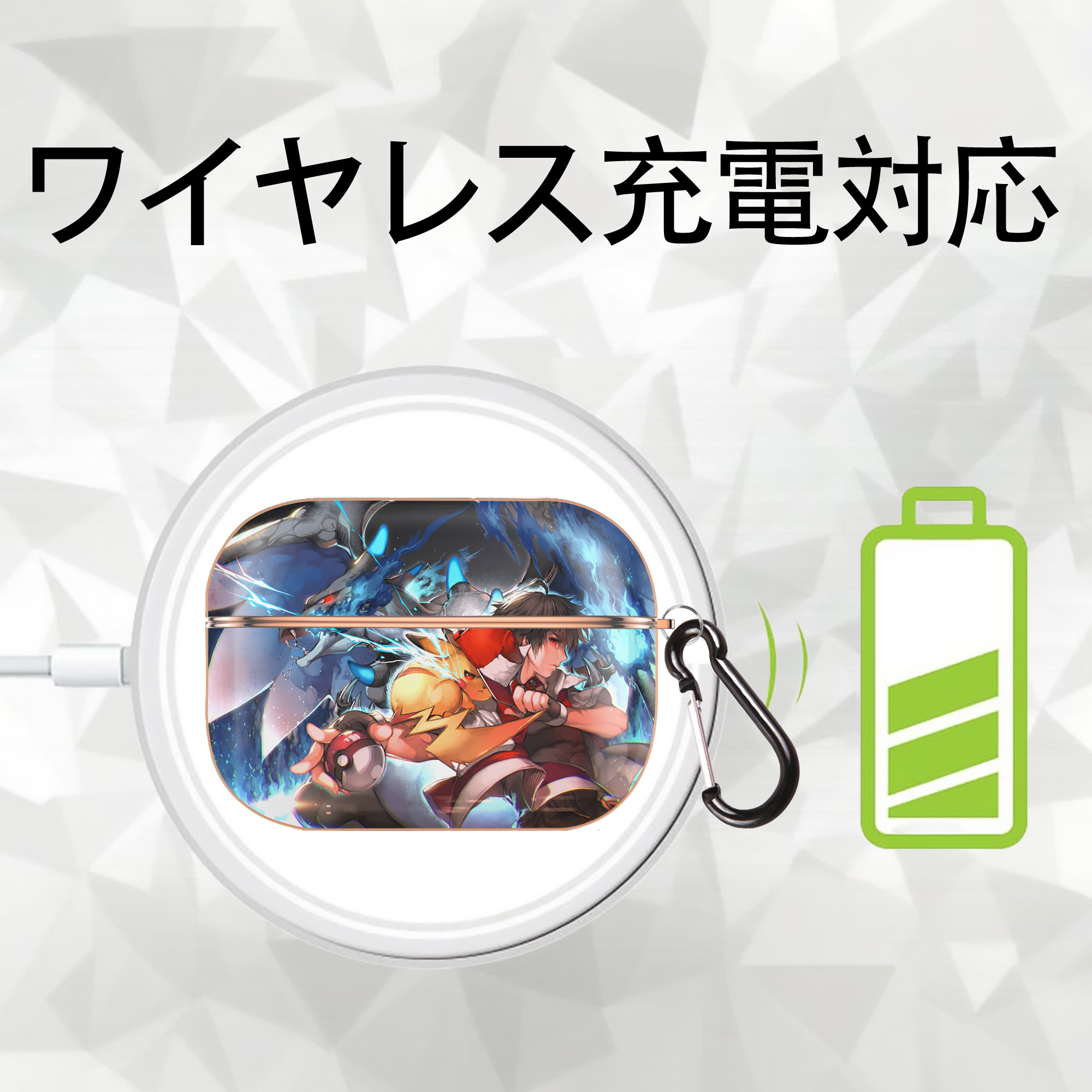 ポケットモンスター Pokémon 【AirPods Pro用】ハードシェル保護ケース｜耐衝撃・防指紋・カラビナ付き商品仕様