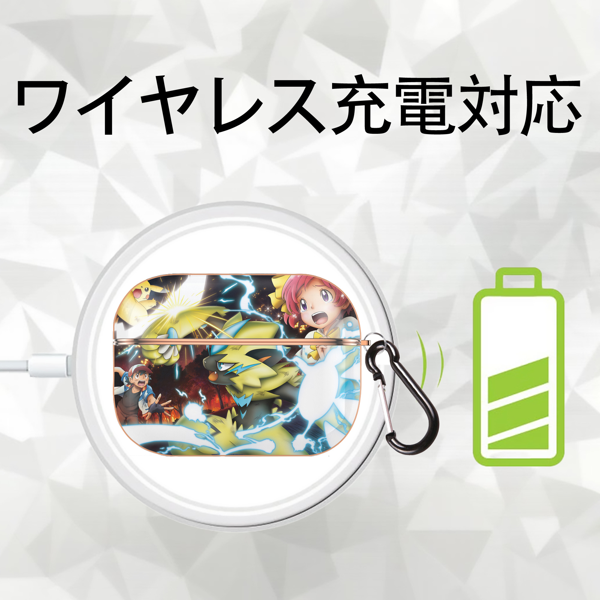 ポケットモンスター Pokémon 【AirPods Pro用】ハードシェル保護ケース｜耐衝撃・防指紋・カラビナ付き商品仕様