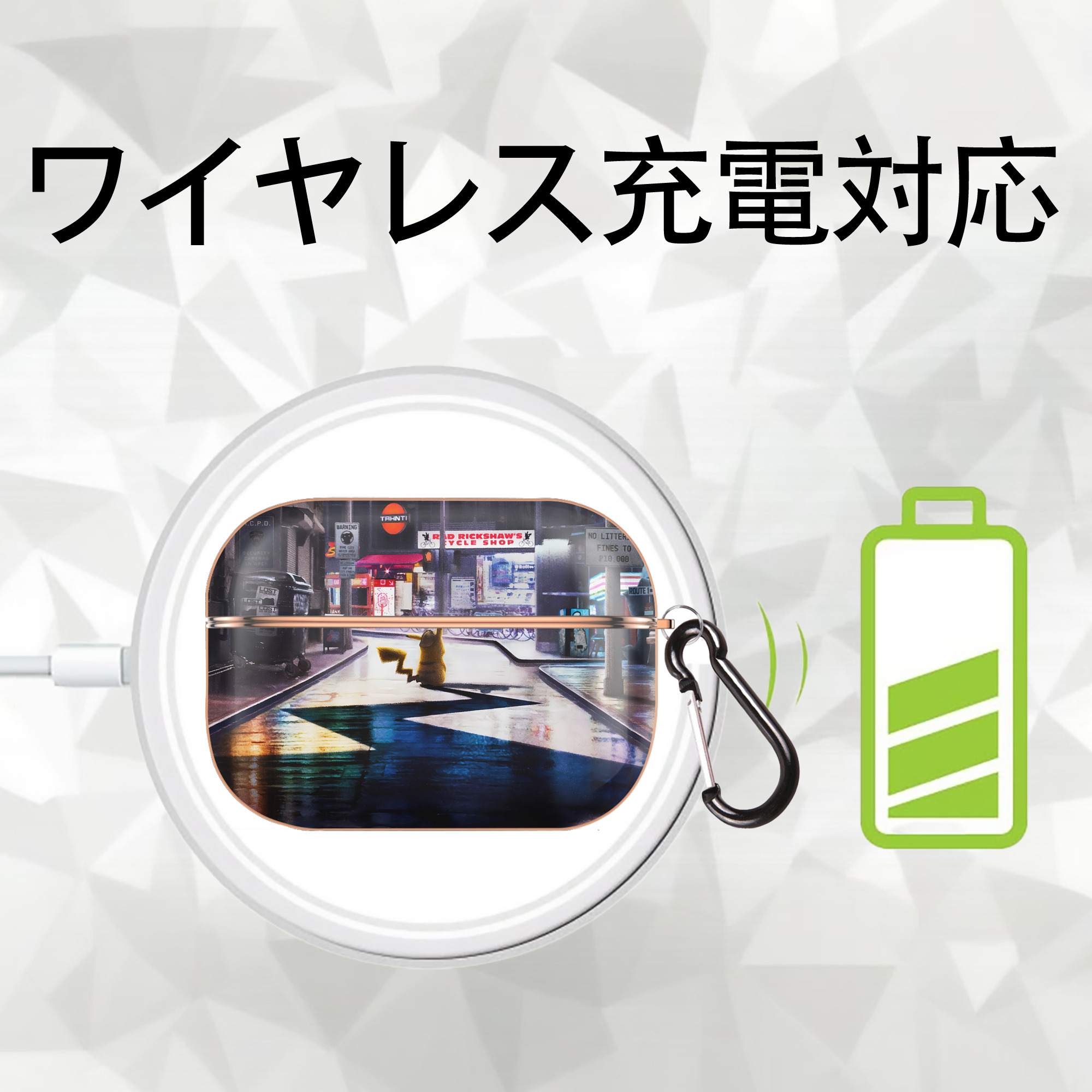 ポケットモンスター Pokémon 【AirPods Pro用】ハードシェル保護ケース｜耐衝撃・防指紋・カラビナ付き商品仕様