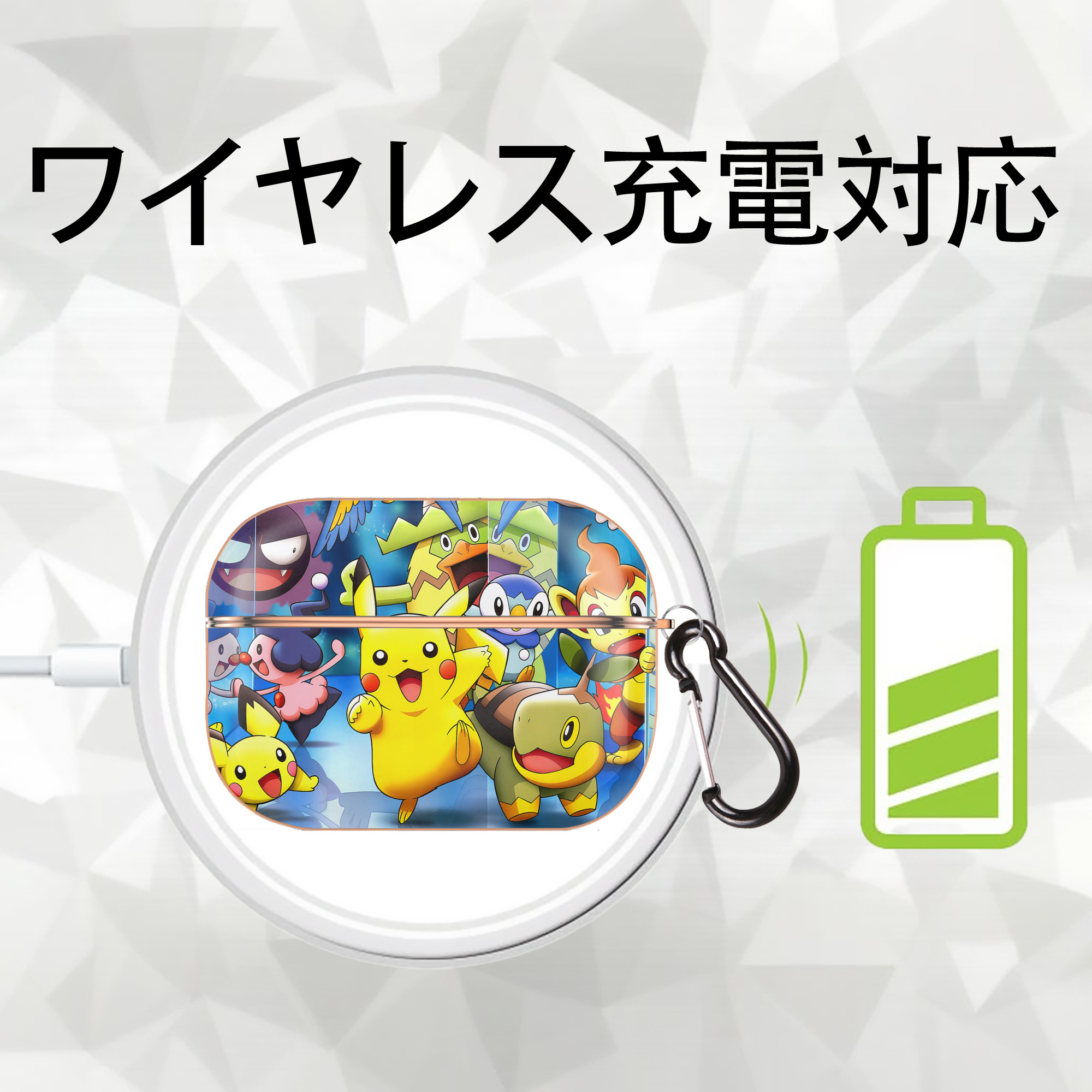 ポケットモンスター Pokémon 【AirPods Pro用】ハードシェル保護ケース｜耐衝撃・防指紋・カラビナ付き商品仕様