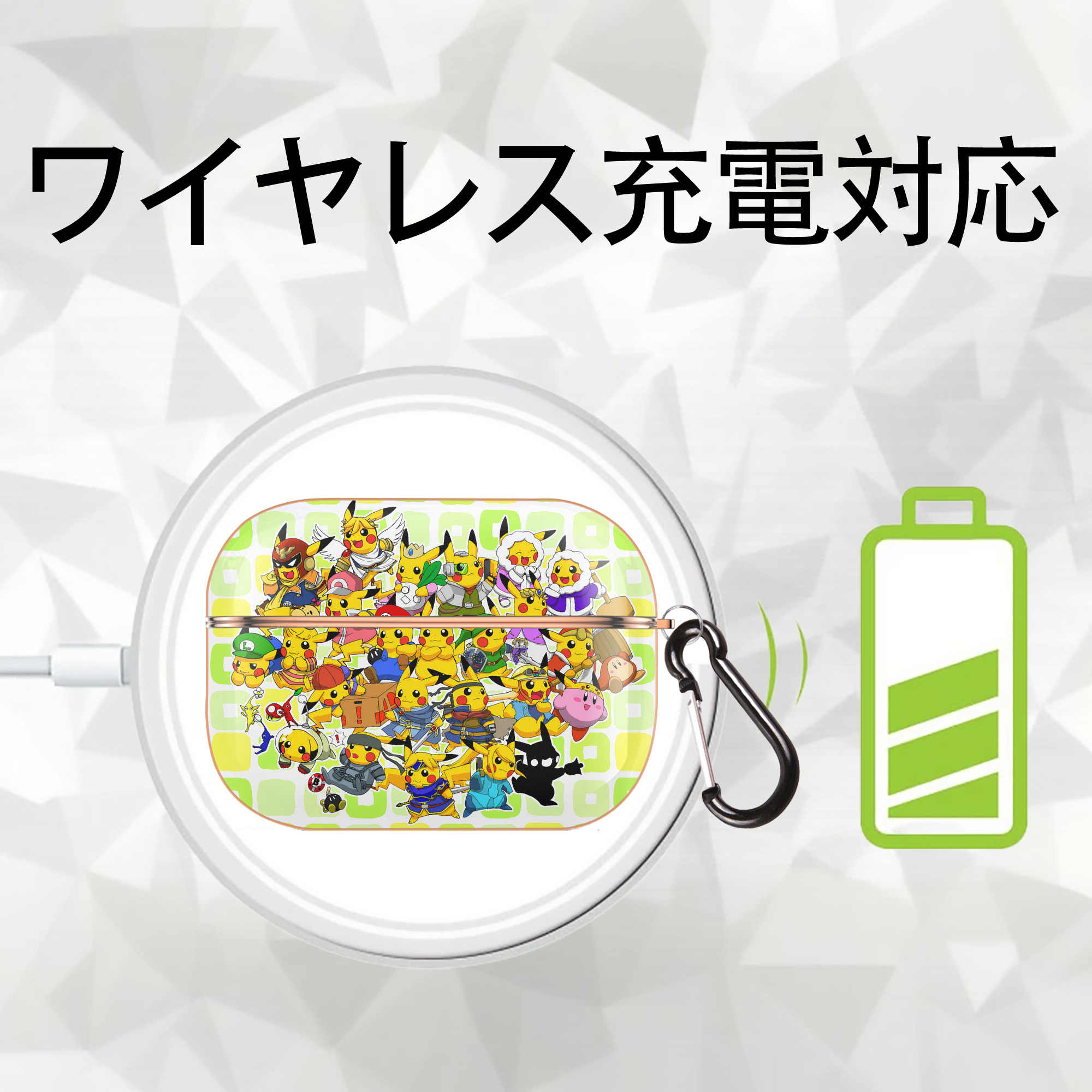 ポケットモンスター Pokémon 【AirPods Pro用】ハードシェル保護ケース｜耐衝撃・防指紋・カラビナ付き商品仕様