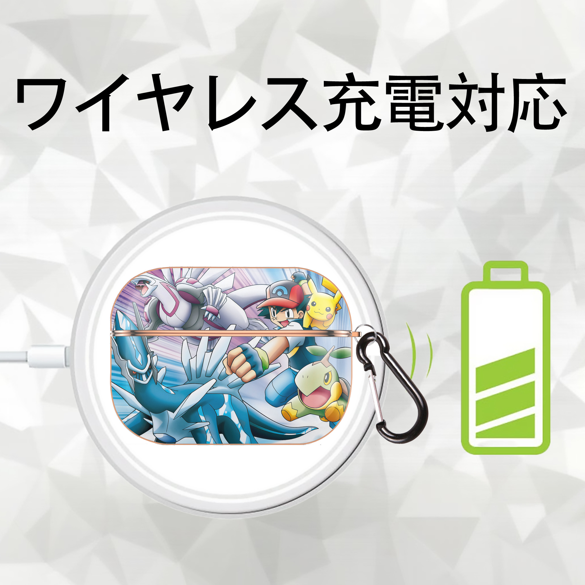 ポケットモンスター Pokémon 【AirPods Pro用】ハードシェル保護ケース｜耐衝撃・防指紋・カラビナ付き商品仕様