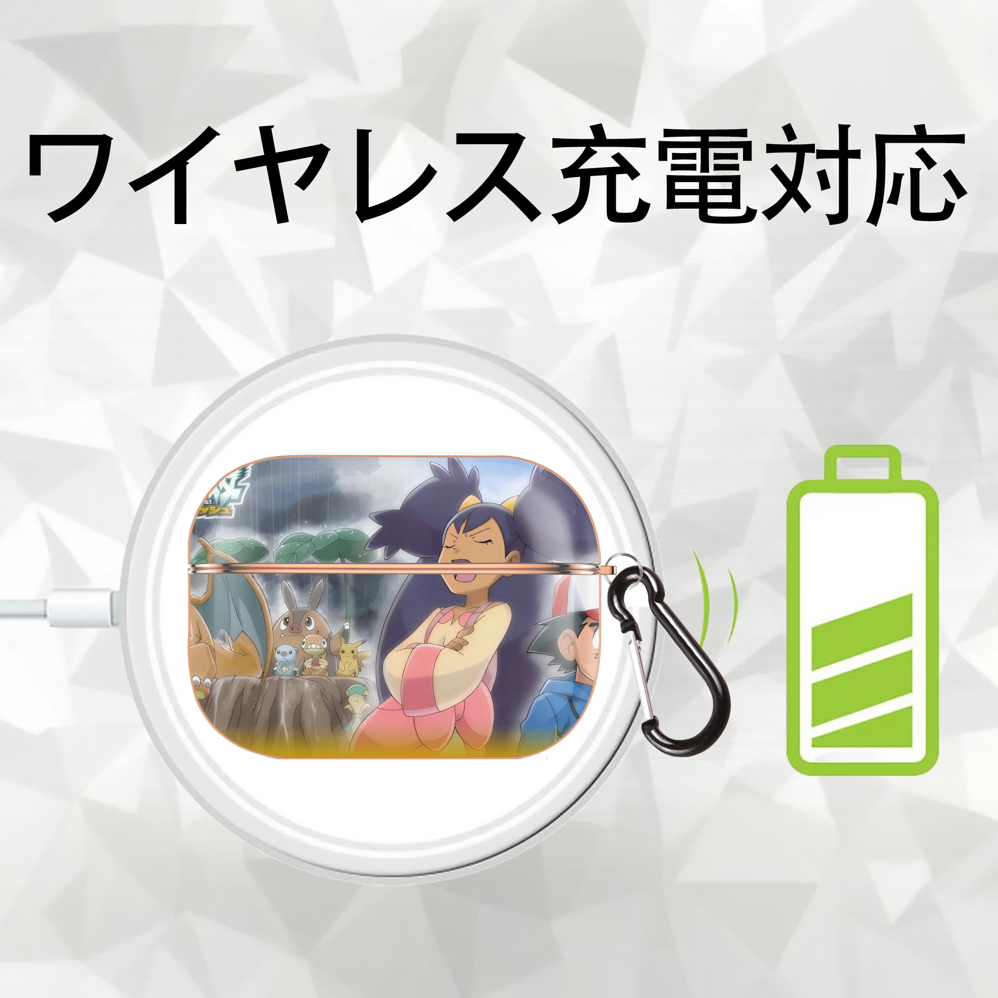 ポケットモンスター Pokémon 【AirPods Pro用】ハードシェル保護ケース｜耐衝撃・防指紋・カラビナ付き商品仕様