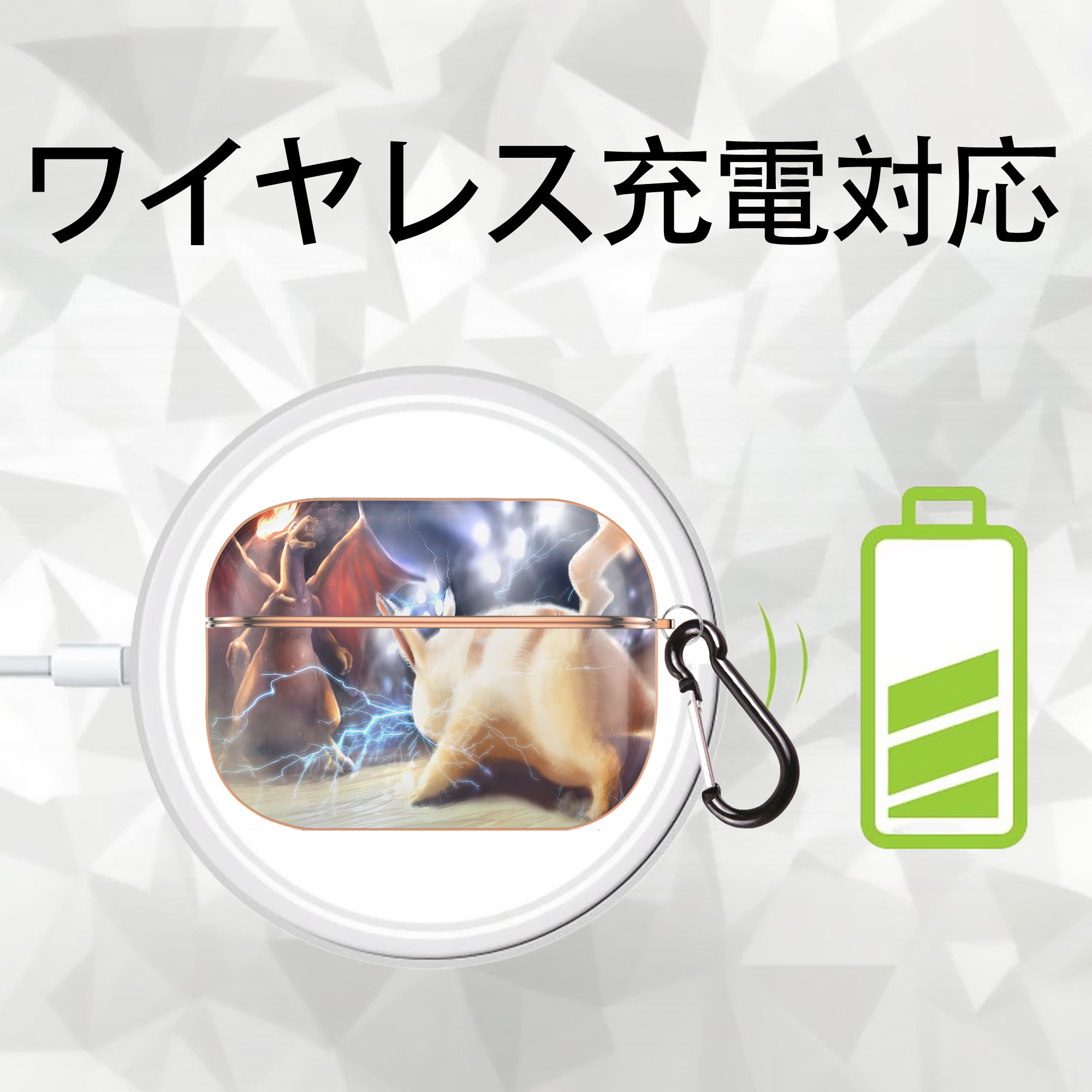 ポケットモンスター Pokémon 【AirPods Pro用】ハードシェル保護ケース｜耐衝撃・防指紋・カラビナ付き商品仕様