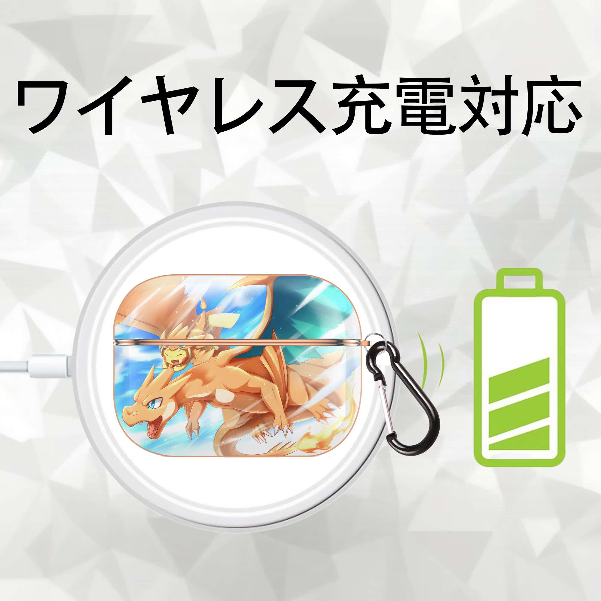 ポケットモンスター Pokémon 【AirPods Pro用】ハードシェル保護ケース｜耐衝撃・防指紋・カラビナ付き商品仕様