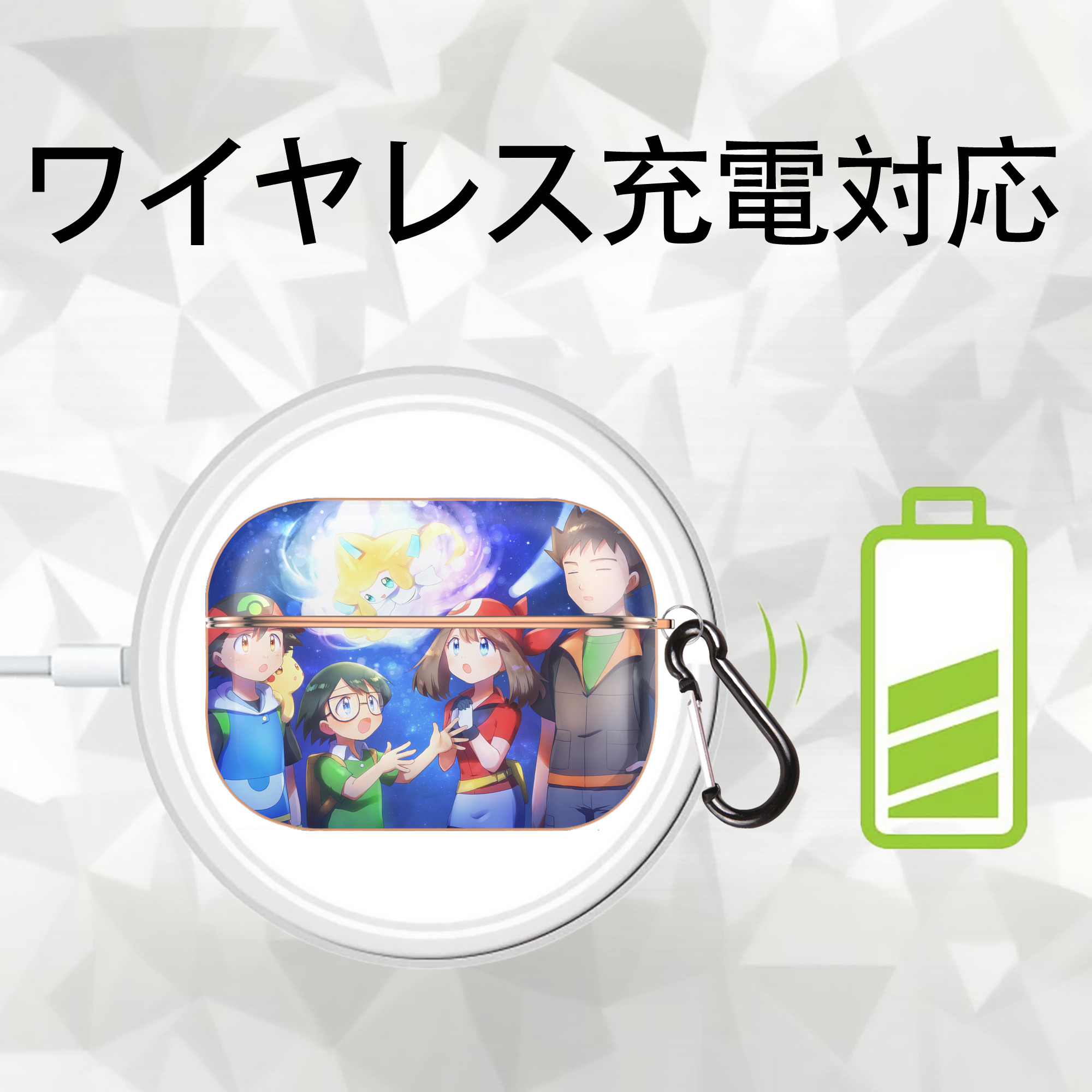 ポケットモンスター Pokémon 【AirPods Pro用】ハードシェル保護ケース｜耐衝撃・防指紋・カラビナ付き商品仕様