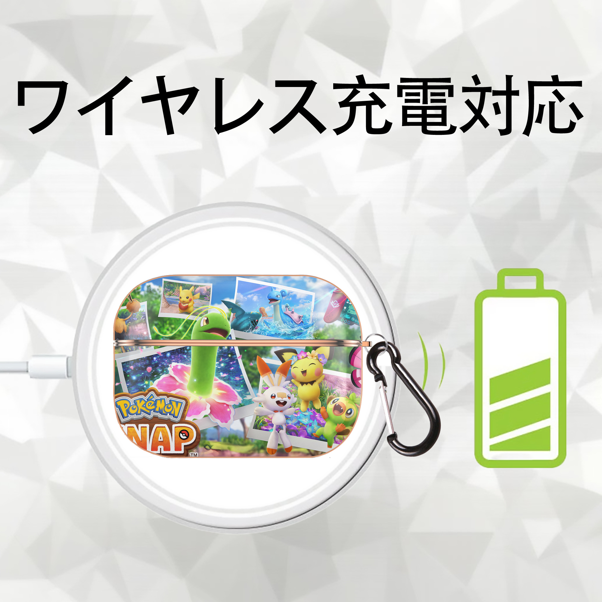 ポケットモンスター Pokémon 【AirPods Pro用】ハードシェル保護ケース｜耐衝撃・防指紋・カラビナ付き商品仕様