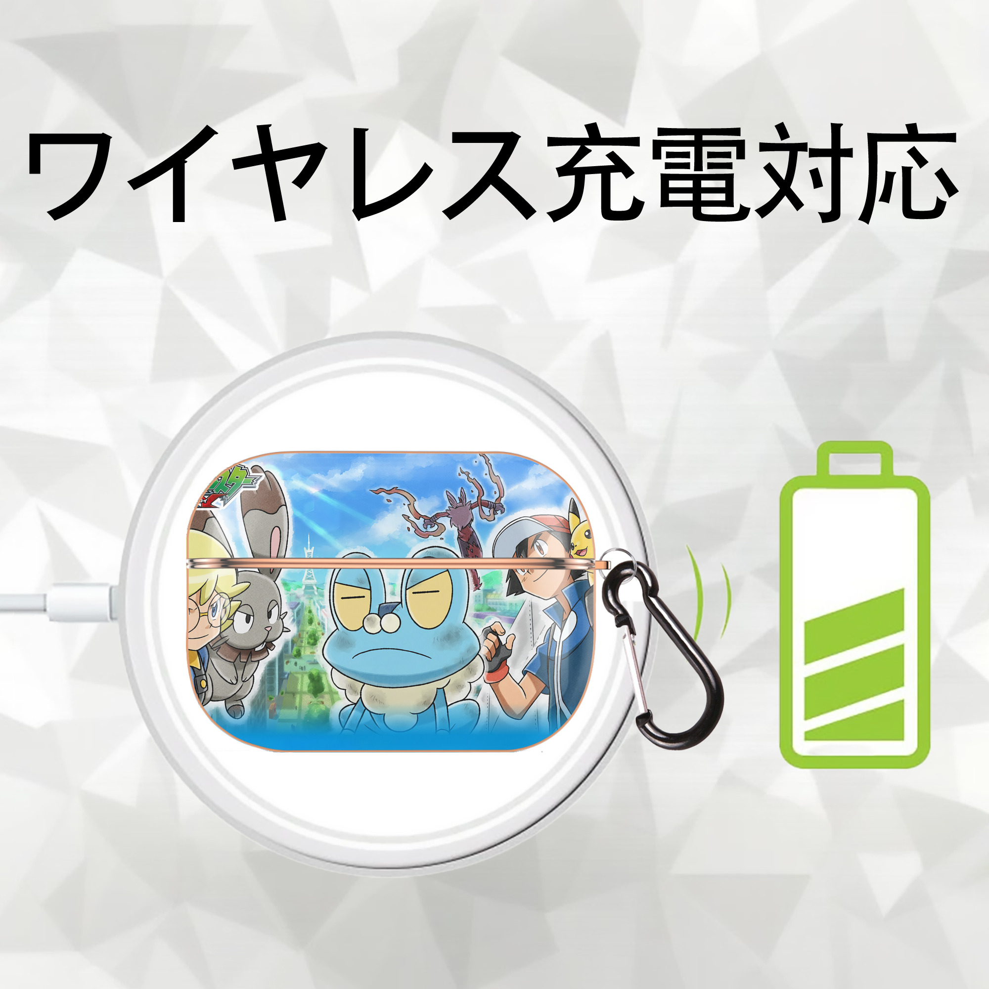 ポケットモンスター Pokémon 【AirPods Pro用】ハードシェル保護ケース｜耐衝撃・防指紋・カラビナ付き商品仕様