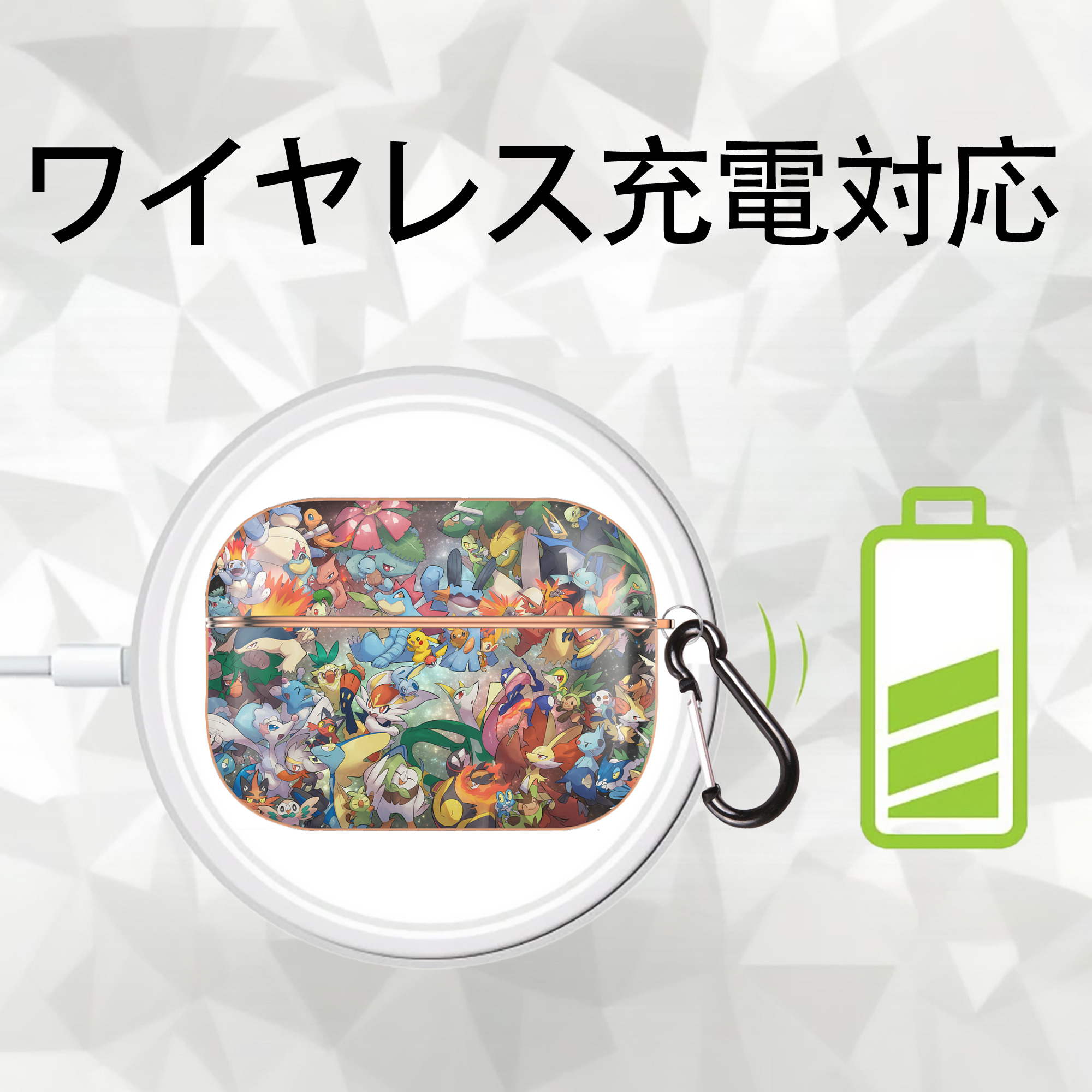 ポケットモンスター Pokémon 【AirPods Pro用】ハードシェル保護ケース｜耐衝撃・防指紋・カラビナ付き商品仕様