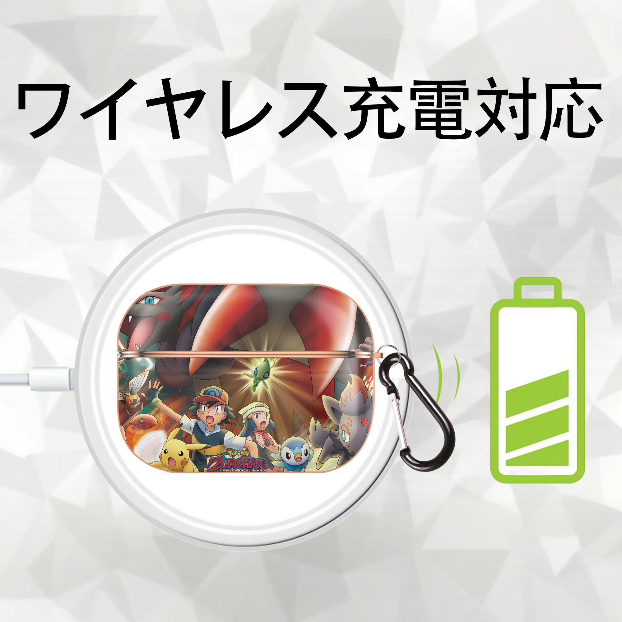 ポケットモンスター Pokémon 【AirPods Pro用】ハードシェル保護ケース｜耐衝撃・防指紋・カラビナ付き商品仕様