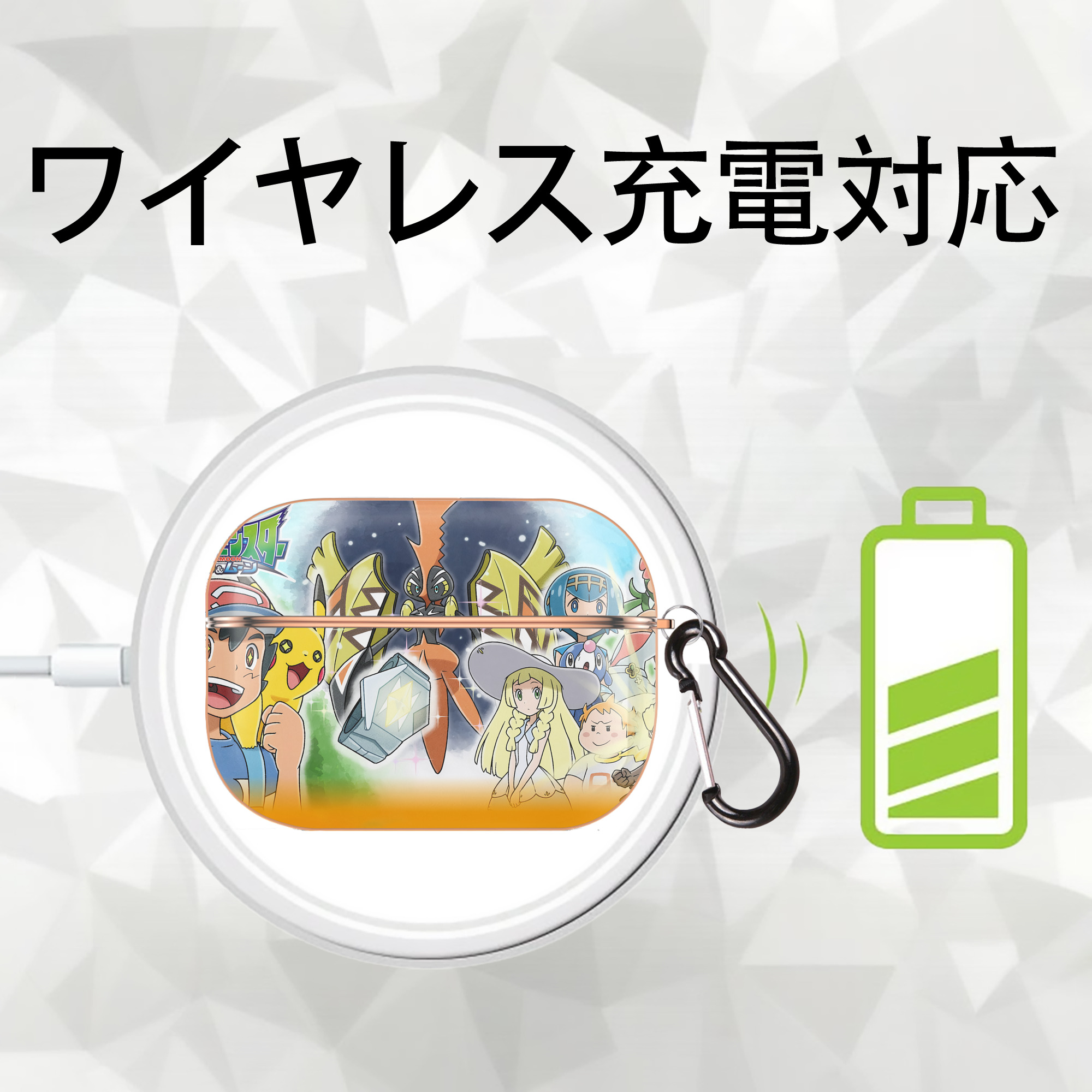 ポケットモンスター Pokémon 【AirPods Pro用】ハードシェル保護ケース｜耐衝撃・防指紋・カラビナ付き商品仕様