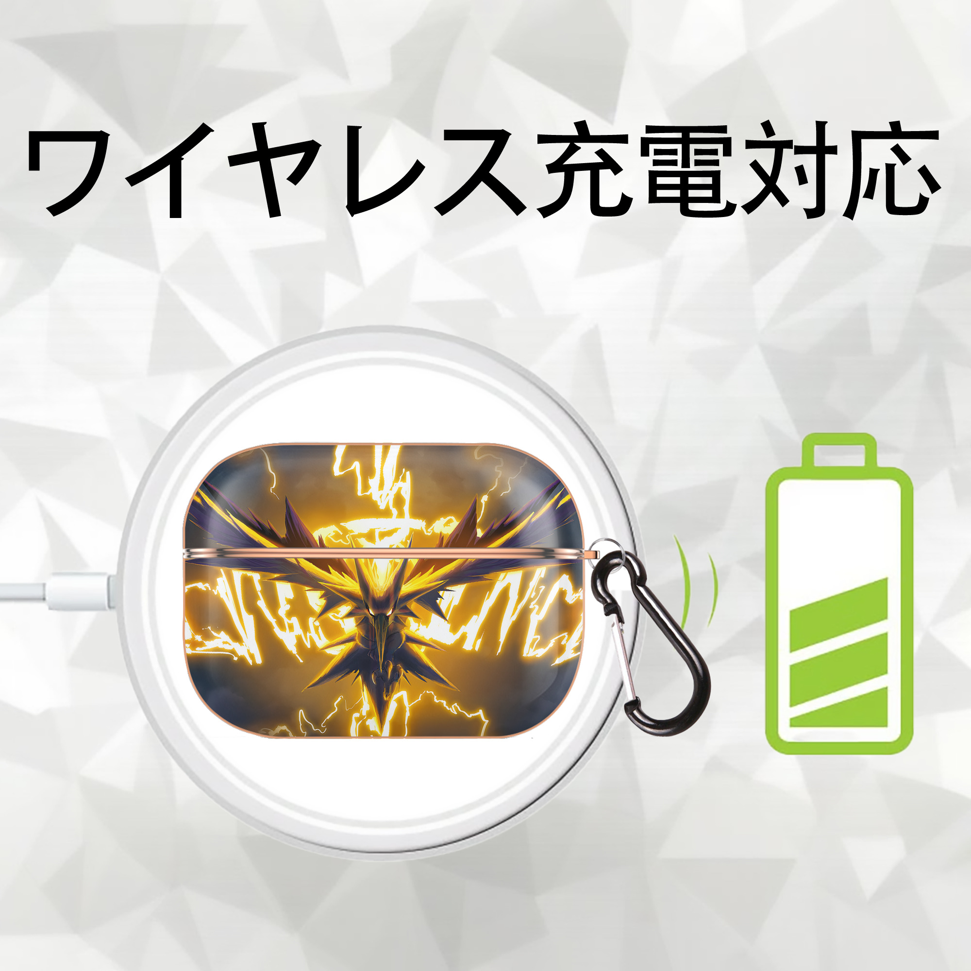 ポケットモンスター Pokémon 【AirPods Pro用】ハードシェル保護ケース｜耐衝撃・防指紋・カラビナ付き商品仕様