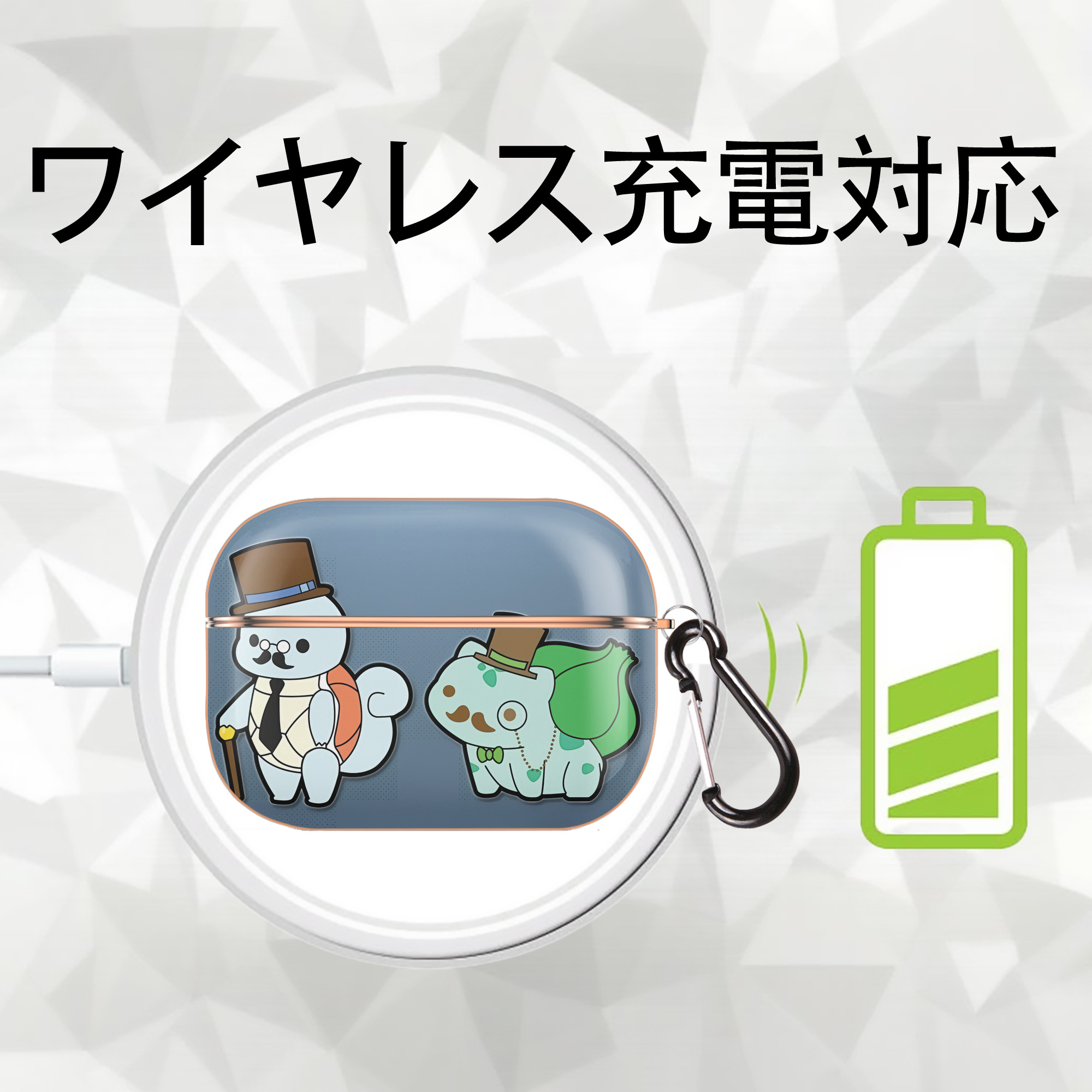ポケットモンスター Pokémon 【AirPods Pro用】ハードシェル保護ケース｜耐衝撃・防指紋・カラビナ付き商品仕様