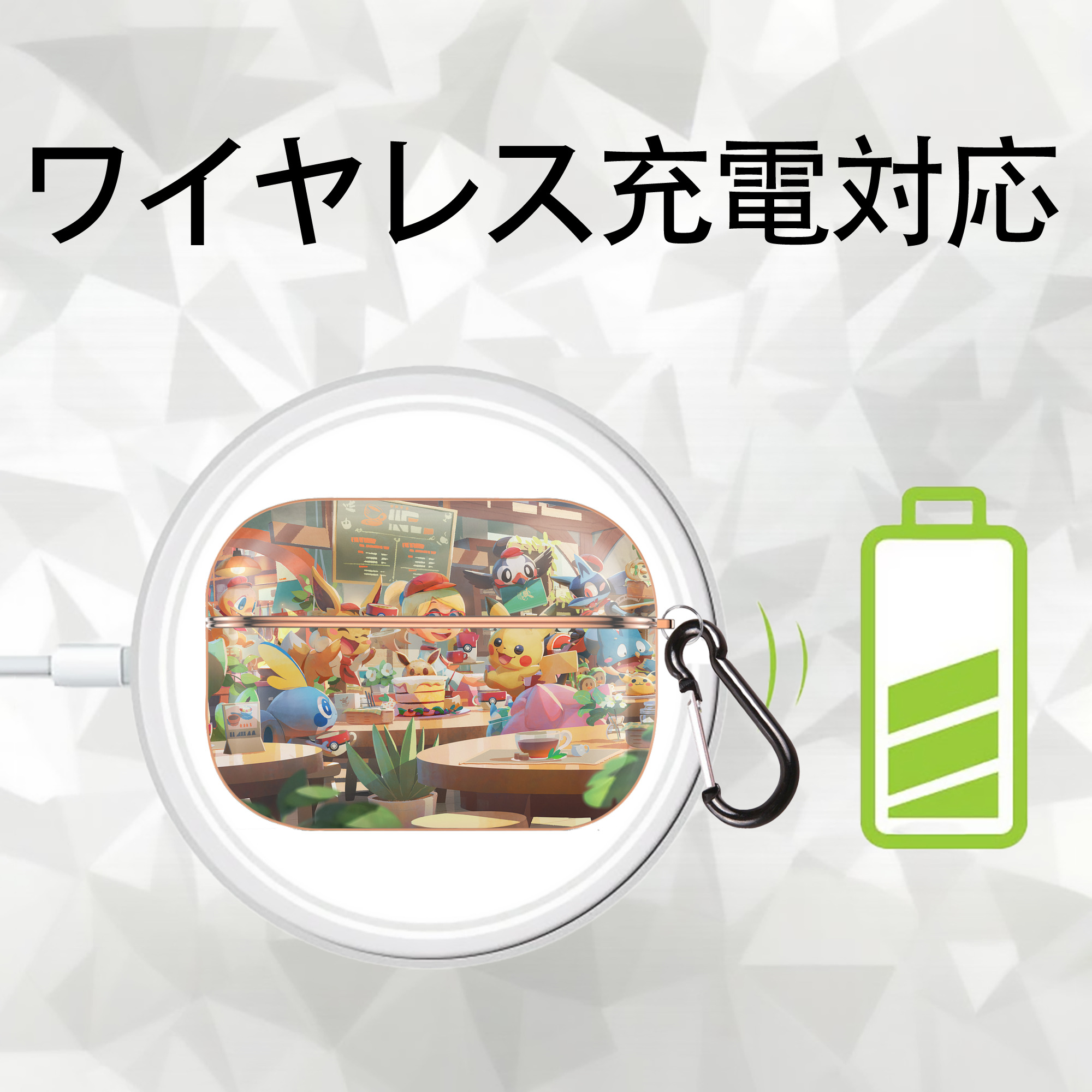 ポケットモンスター Pokémon 【AirPods Pro用】ハードシェル保護ケース｜耐衝撃・防指紋・カラビナ付き商品仕様