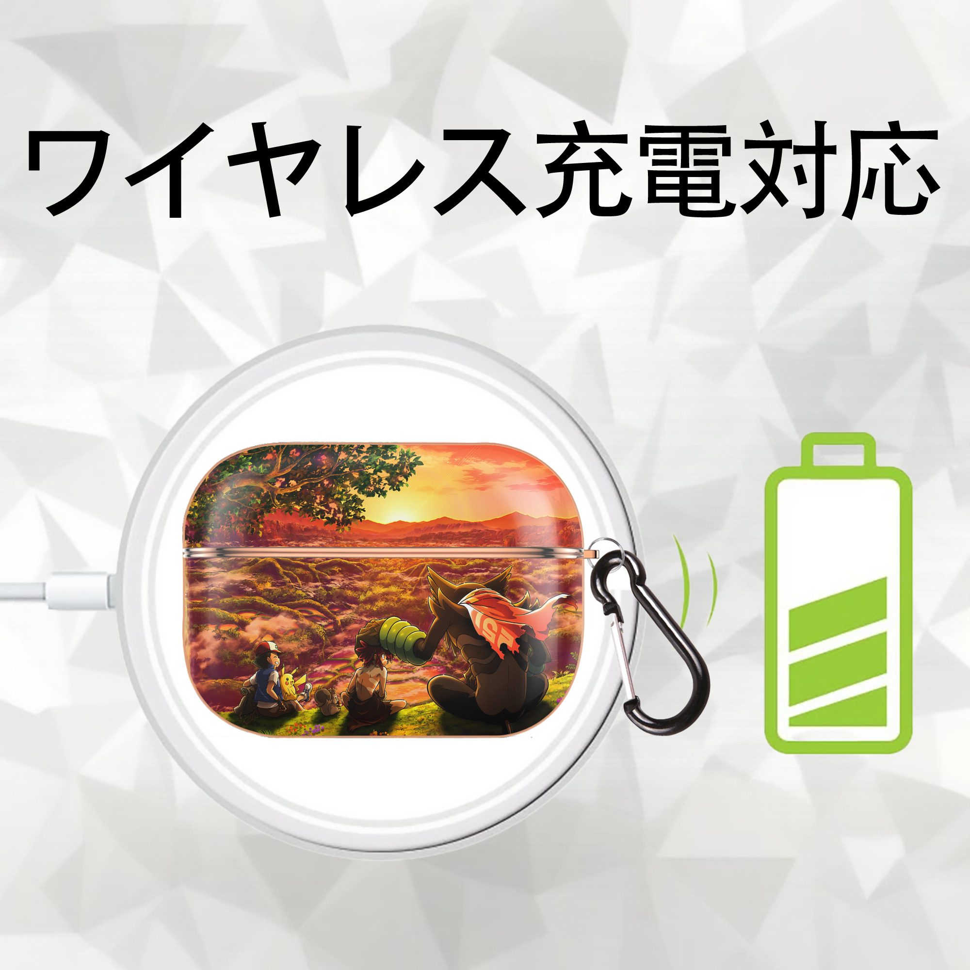 ポケットモンスター Pokémon 【AirPods Pro用】ハードシェル保護ケース｜耐衝撃・防指紋・カラビナ付き商品仕様