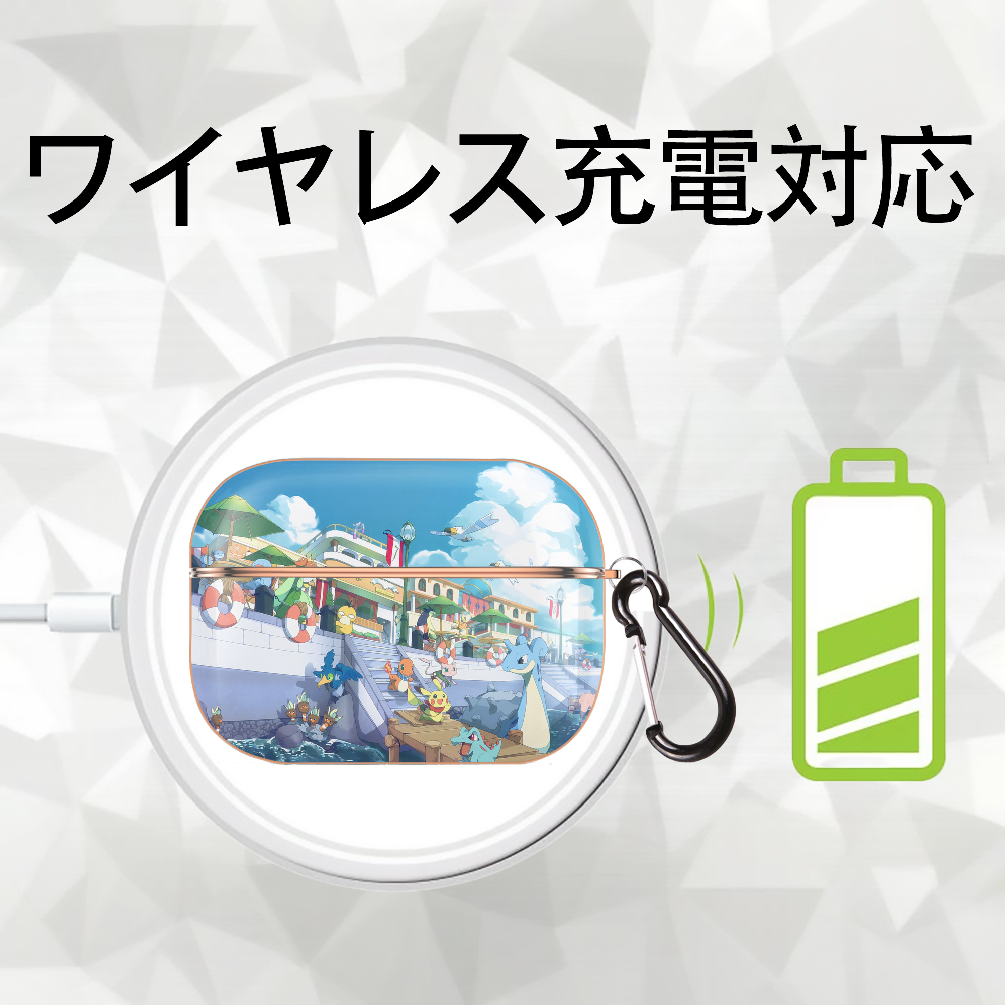 ポケットモンスター Pokémon 【AirPods Pro用】ハードシェル保護ケース｜耐衝撃・防指紋・カラビナ付き商品仕様