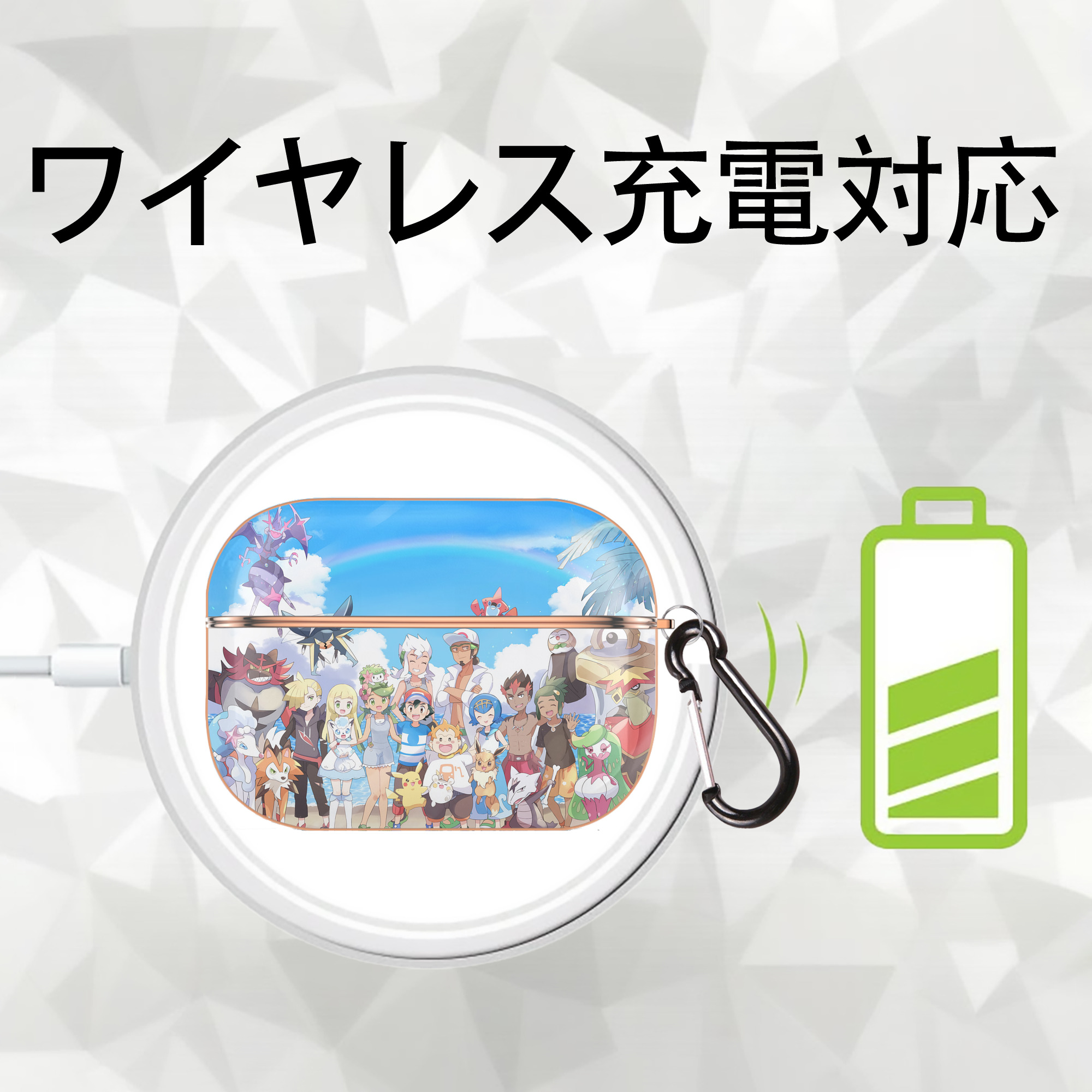 ポケットモンスター Pokémon 【AirPods Pro用】ハードシェル保護ケース｜耐衝撃・防指紋・カラビナ付き商品仕様