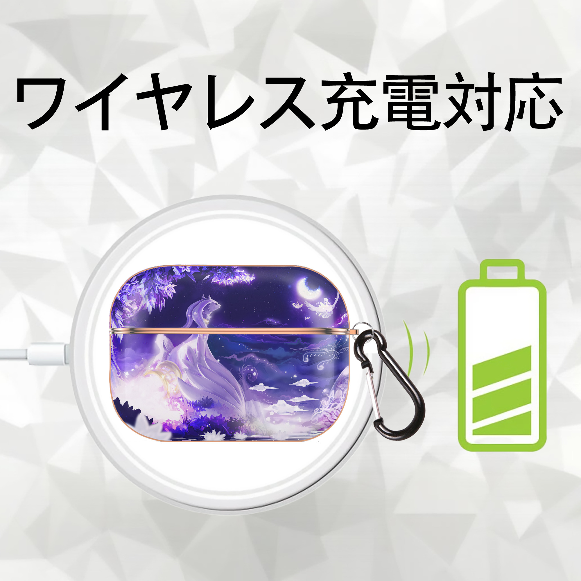 ポケットモンスター Pokémon 【AirPods Pro用】ハードシェル保護ケース｜耐衝撃・防指紋・カラビナ付き商品仕様