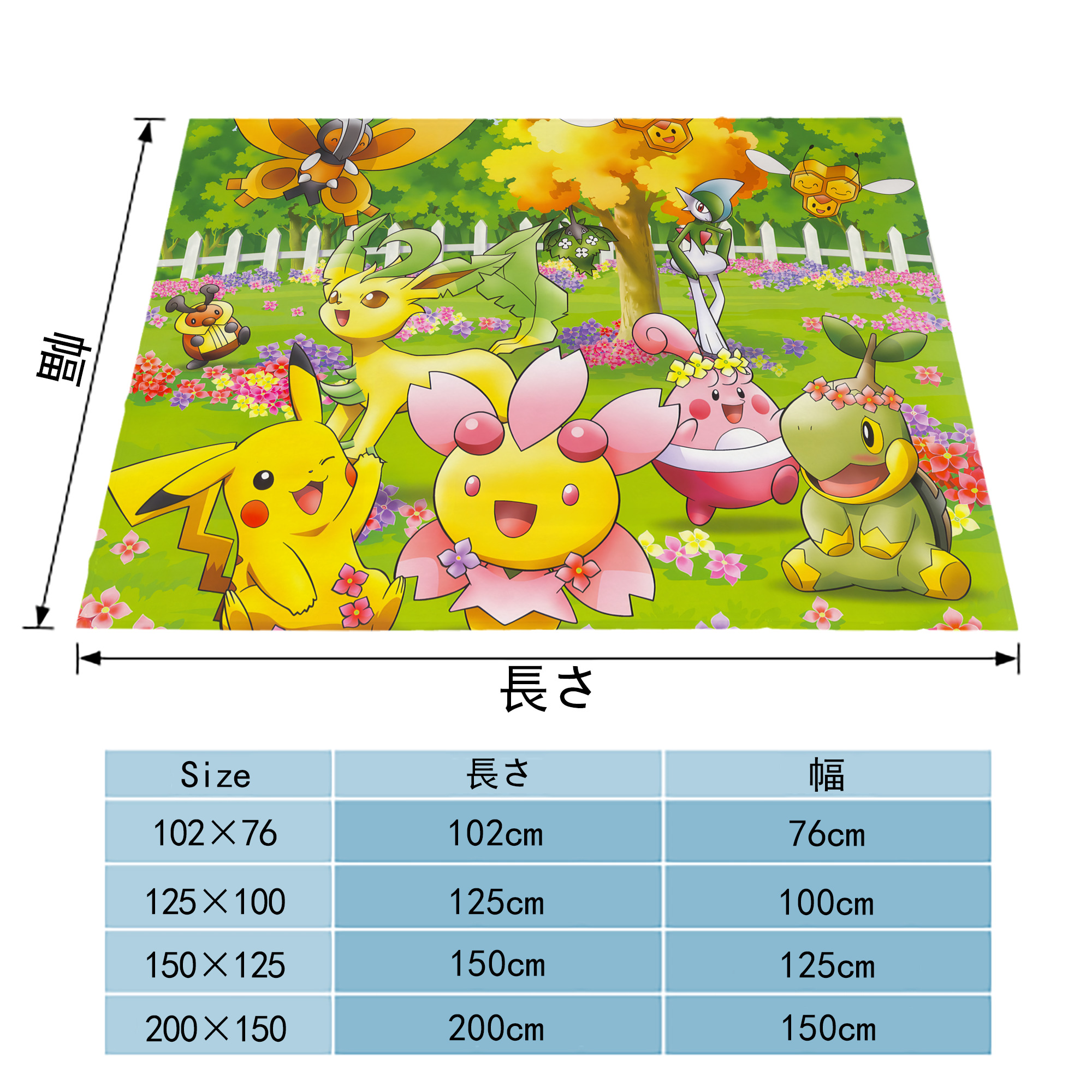 ポケットモンスター Pokémon フランネルブランケット・多サイズ対応（横型）