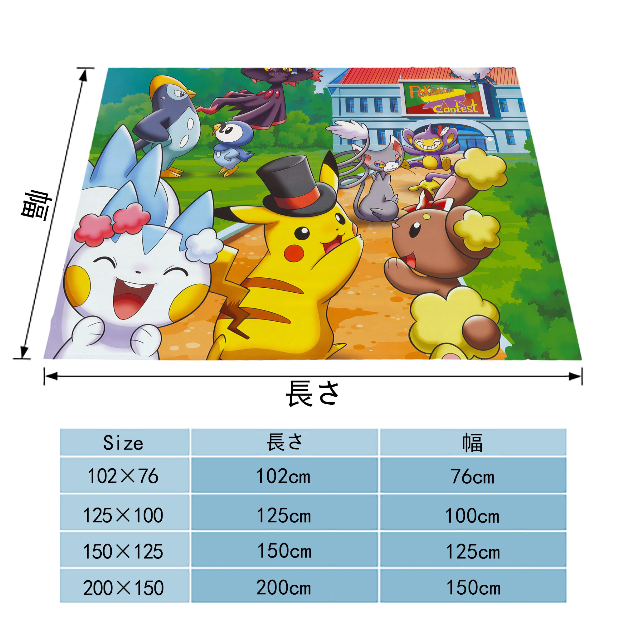 ポケットモンスター Pokémon フランネルブランケット・多サイズ対応（横型）