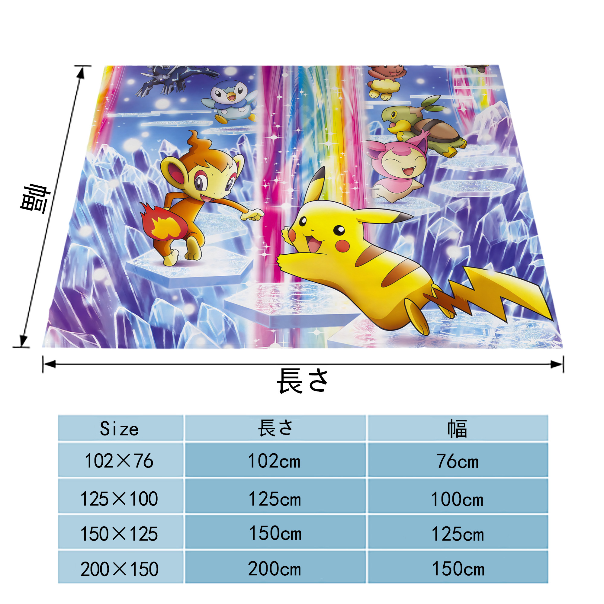 ポケットモンスター Pokémon フランネルブランケット・多サイズ対応（横型）