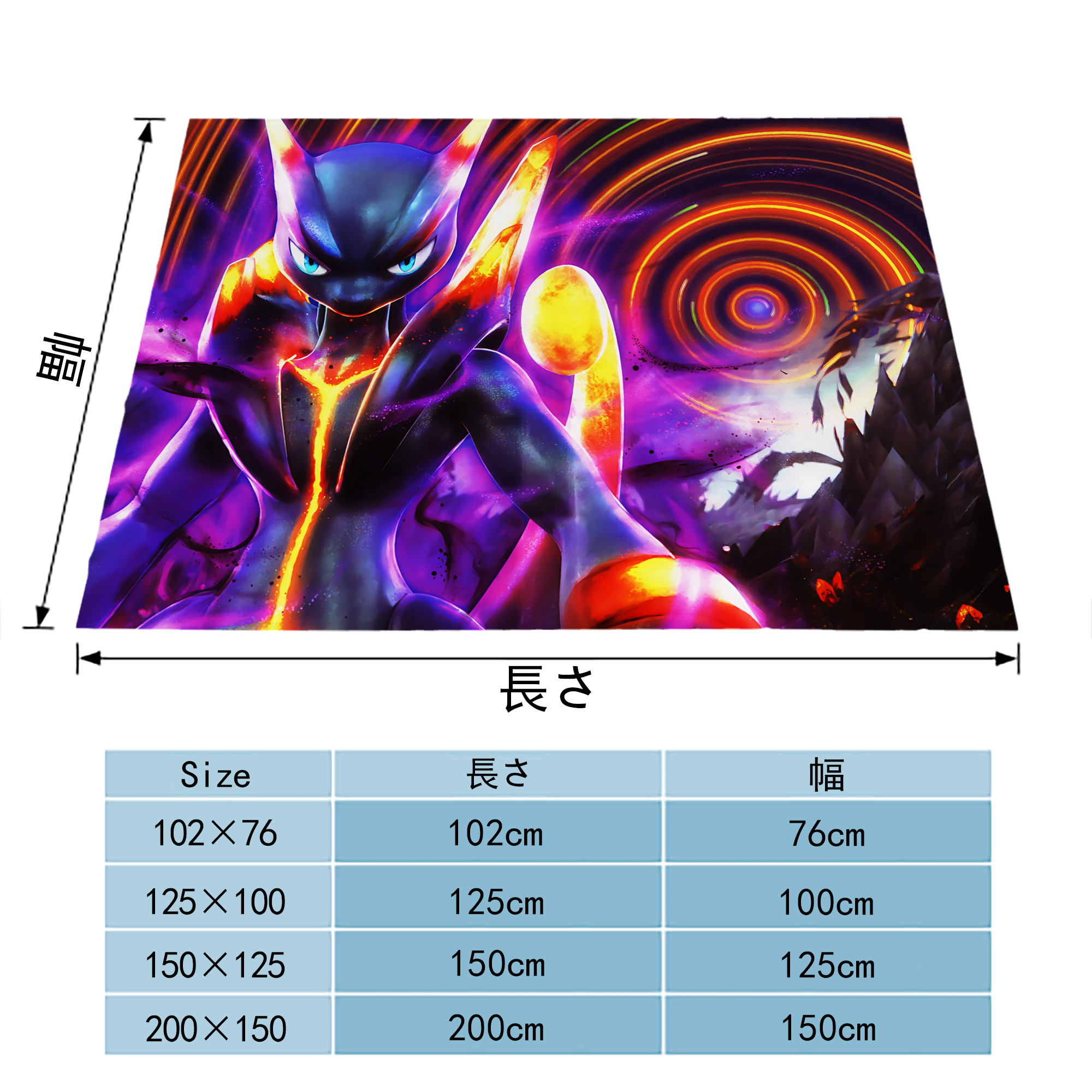 ポケットモンスター Pokémon フランネルブランケット・多サイズ対応（横型）